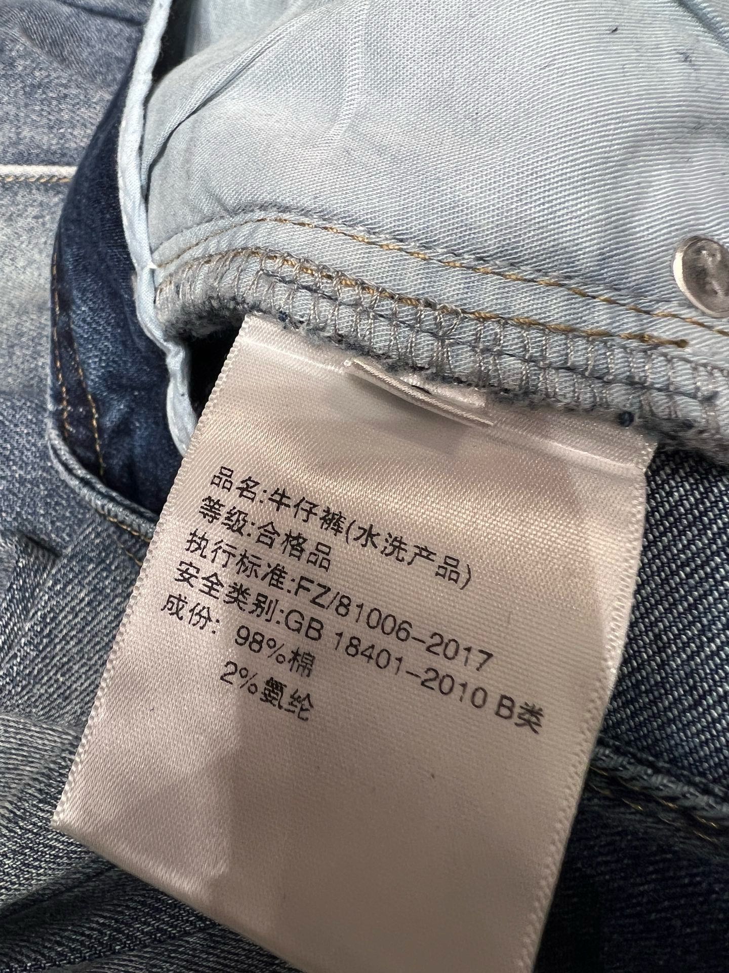 디올 여성 바지 135345 Dior Pants 썸네일 이미지