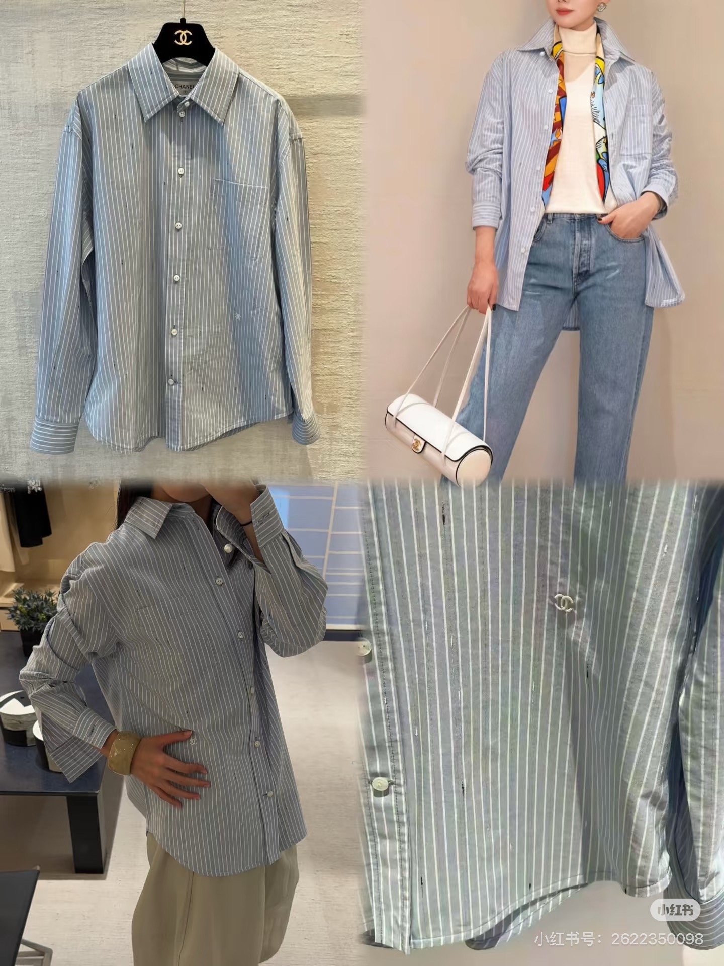 NO:931115,New product for spring and summer 26, Cha** light blue vertical striped shirt is made of breathable and smooth fabrics. It has a loose and relaxed style with dropped shoulders, which is very tolerant to all body shapes. The pearl-textured buttons, low-key double C embroidery on the body are exquisite, and the fresh blue and white color scheme is refreshing and attractive. It can be worn as an outer layer, alone or as an inner layer. It is suitable for commuting and shopping. With simple and neat tailoring, it interprets French light luxury daily wear with a relaxed atmosphere.  In stock 36/38/40, shirts,1986090926春夏新品 Cha**浅蓝竖条纹衬衫选用透气垂顺面料,宽松落肩版型慵懒松弛,对各类身形包容度优秀.珍珠质感纽扣、衣身低调双C刺绣细节考究,清新蓝白配色清爽耐看.可敞开做外搭、单穿或是做内搭,适配通勤、逛街多种场景,以简约利落剪裁,诠释自带松弛氛围感的法式轻奢日常穿搭 现货36/38/40,,shirts,,Women's clothing