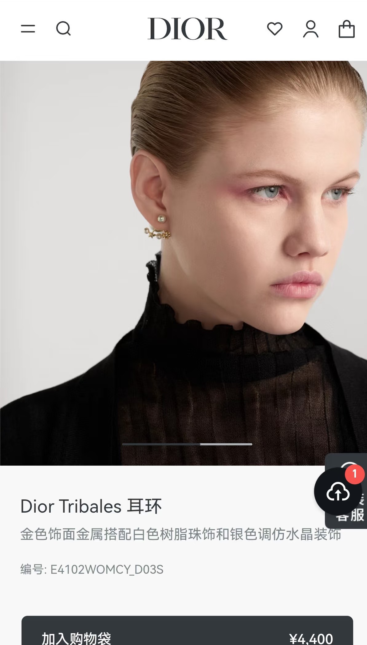  迪奥珍珠耳环  这款 Dior Tribales 耳环在 Dior 标志性款式的基础上演绎出新的风格。