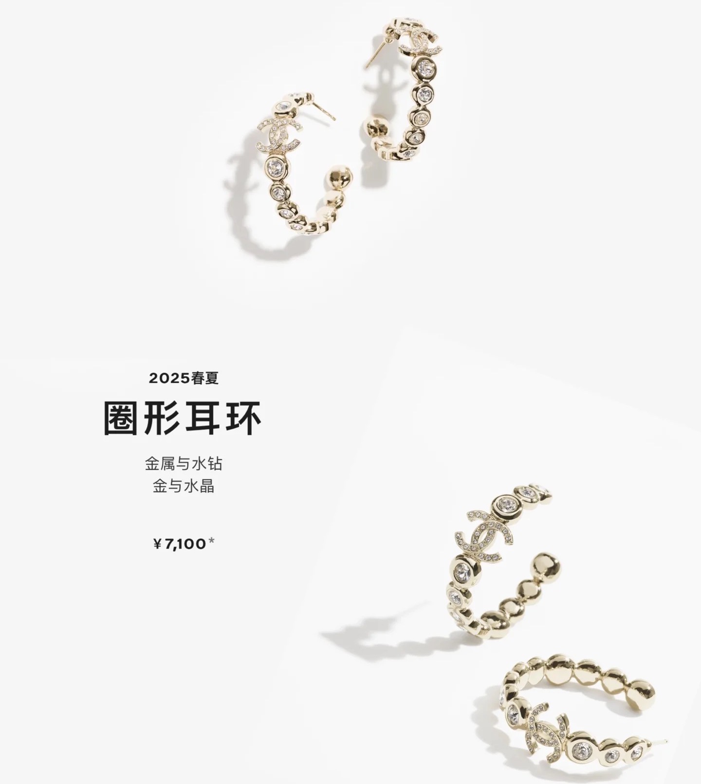  小香新款💦 Chanel香奈儿 耳钉  原版一摸一样的原单货，高端定制 原版黄铜  每一个细节媲美专柜
