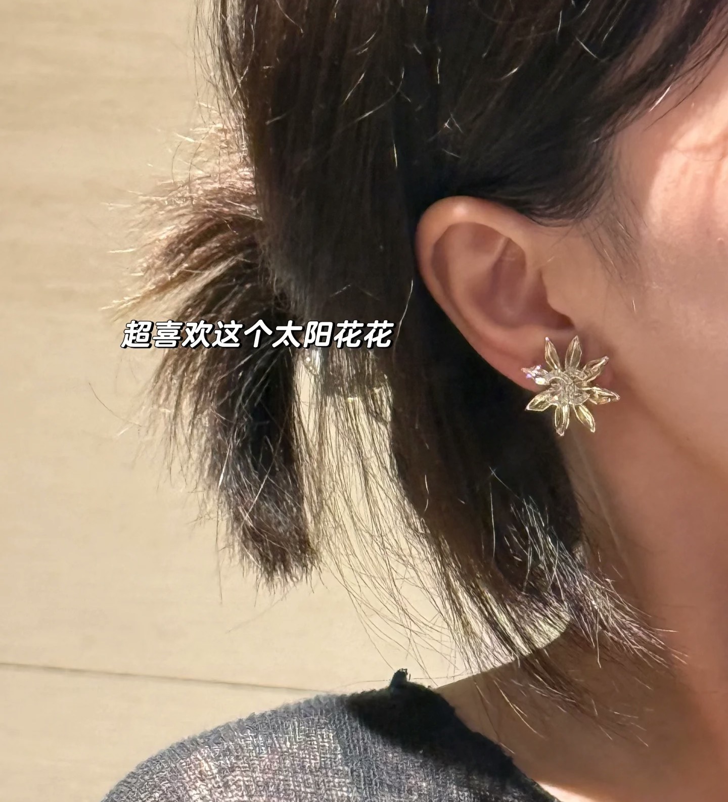  香奈儿新款太阳花耳钉，更修饰脸型。以金色金属边环绕给人一种神秘、成熟、复古的感觉。双c金属标志树脂撞色