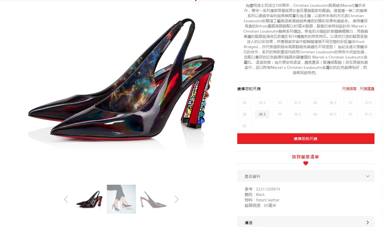 NO:100331,High-end customized autumn and winter classic series!  H10Cm. Size 34-42. Customized leather large sole. X82-1, black fantasy color leather, graffiti sheepskin. Colorful diamond colorful rivet heels. Standard European code Reference: X82-1 Color: black/black Material: sheep leather Lining: goat leather Heel height: 10Cm Sole:leather sole Size: EU 34-42 (US 4-11):,,christian louboutin, sheepskin,Leather soles19860909高端订制 秋冬精典款系列！ H10Cm.尺码34-42码.真皮大底订制款.X82-1,黑幻彩皮,涂鸦色羊皮.多彩钻石多彩铆钉跟. 标准欧码 Reference:X82-1 Color:black/black Material:sheep leather Lining:goat leather Heel heigh:10Cm Sole:leather sole Size:EU 34－42（US 4一11) :,,christian louboutin,sheepskin,Leather soles,Women's Shoes