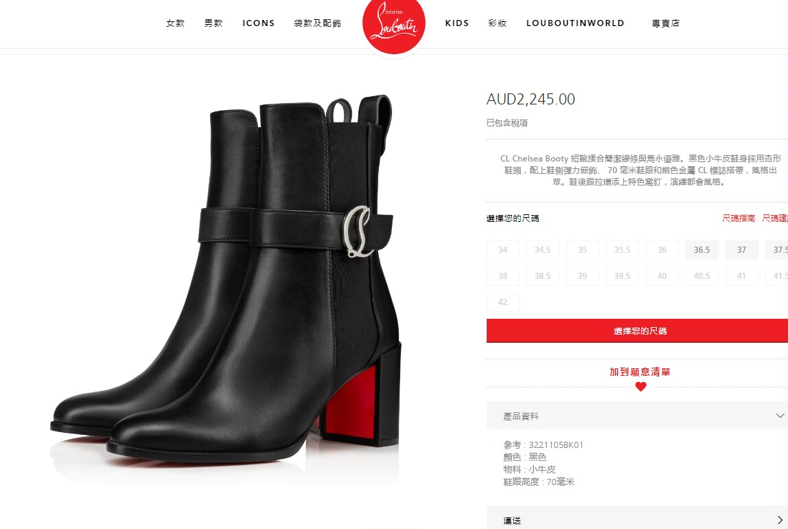 NO:336873,High-end customized autumn and winter boot series!  H8.5Cm, size 35-42. Leather extension strips, large bottom, leather heel. 319-13, private mold buckle. Black cowhide, official website picture Standard European code Reference: 319-13 Color:black Material:cowhide Lining:sheep leather Heel height: 8.5Cm Sole:leather sole Size:EUR 35-42 (US 4-11):,,christian louboutin,boots,cowhide19860909高端订制 秋冬靴系列！ H8.5Cm,尺码35-42码.真皮延条大底,层皮跟.319－13,私模扣.黑牛皮,官网图 标准欧码 Reference:319－13 Color:black Material:cowhide Lining:sheep leather Heel heigh:8.5Cm Sole:leather sole Size:EUR 35－42（US 4一11) :,,christian louboutin,boots,cowhide,Women's Shoes