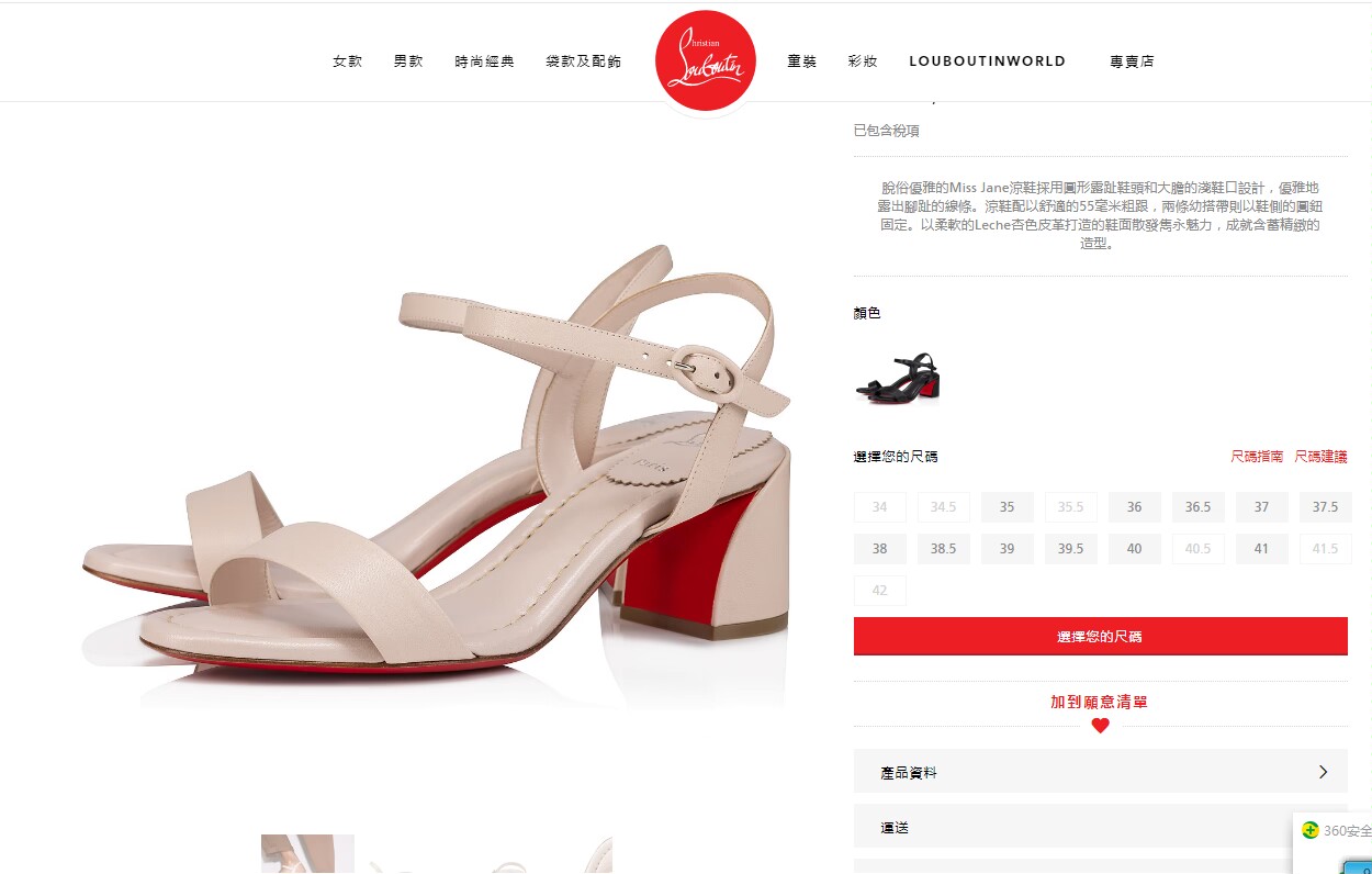 NO:100078,High-end custom spring and summer sandals new series!  H5.5Cm, size 34-42. 35. 40. 41. 42. Genuine leather large sole, customized version, no return or replacement L44-002. Apricot cowhide, apricot sheepskin footbed, official website picture Standard European code Reference:L44-002 Color:nude/nude Material:cowhide/rivet Lining:goat leather Heel height:5.5Cm Sole:leather sole Size:EU 34-42 (US 4-11):,,christian louboutin,sandals,cowhide,sheepskin,Leather soles19860909高端订制 春夏凉鞋新款系列！ H5.5Cm,尺码34-42码.35码40码41码42码,真皮大底,订制款,不退不换L44-002.杏色牛皮,杏羊皮垫脚,官网图 标准欧码 Reference:L44-002 Color:nude/nude Material:cowhide/rivet Lining:goat leather Heel heigh:5.5Cm Sole:leather sole Size:EU 34－42（US 4一11) :,,christian louboutin,sandals,cowhide,sheepskin,Leather soles,Women's Shoes