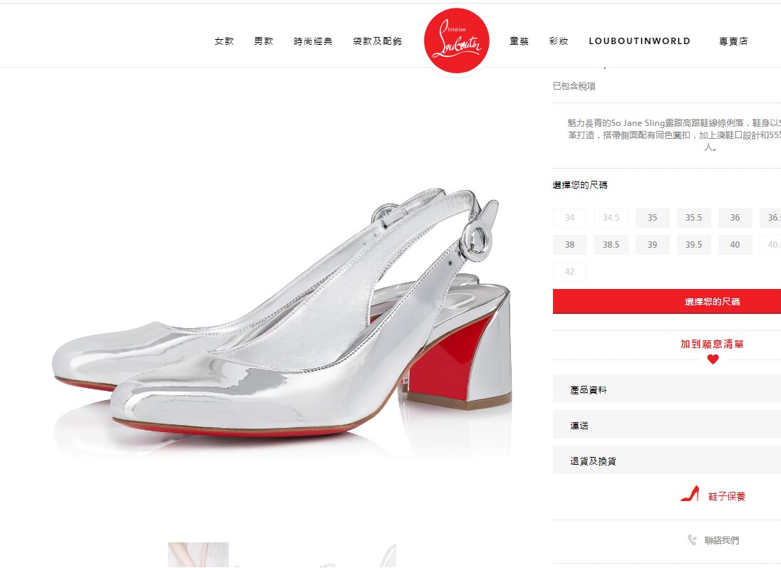 NO:100226,High-end customized autumn and winter classic series! H5.5Cm size 34-43. Leather sole. 44021-001 silver mirror leather, silver sheepskin. Foreskin buckle, official website picture Standard European code Reference:44021-001 Color:silver/silver Material:patent Lining:red goat leather Heel height:5.5Cm Sole:leather sole Size:EU 34-43 (US 4-11):,,christian louboutin,louis vuitton,sheepskin,Leather soles19860909高端订制 秋冬精典款系列！ H5.5Cm尺码34-43码.真皮大底 .44021－001银色镜面皮,銀羊皮里.包皮扣,官网图 标准欧码 Reference:44021-001 Color:silver/silver Material:patent Lining:red goat leather Heel heigh:5.5Cm Sole:leather sole Size:EU 34－43（US 4一11) :,,christian louboutin,louis vuitton,sheepskin,Leather soles,Women's Shoes