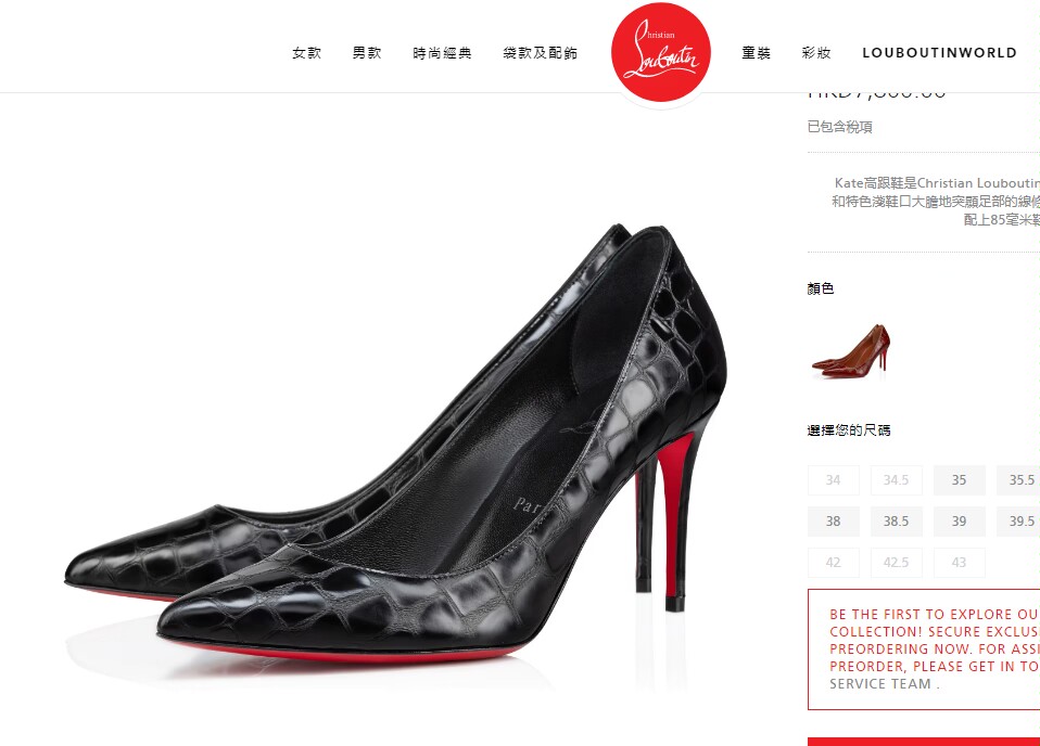 NO:100164,High-end customized classic crocodile pattern leather series!  H8.5Cm, size 34-42. Customized, no return or exchange 9033-001 Black crocodile spitting skin, black sheepskin, right and left feet are close to pairing. Official website synchronization Standard European code Reference: 9033-001 Color: black/black Material: crocodile leather Lining: goat leather Heel height: 8.5Cm Sole: leather sole Size: EUR 34-42 (US 4-11):,,christian louboutin,sheepskin19860909高端订制 精典鳄鱼纹皮款系列！ H8.5Cm,尺码34-42码.订制不退不换9033－001黑鳄鱼吐纹皮,黑羊皮里,左右脚接近配对.官网同步 标准欧码 Reference:9033-001 Color:black/black Material:crocodile leather Lining:goat leather Heel heigh:8.5Cm Sole:leather sole Size:EUR 34－42（US 4一11) :,,christian louboutin,sheepskin,Women's Shoes