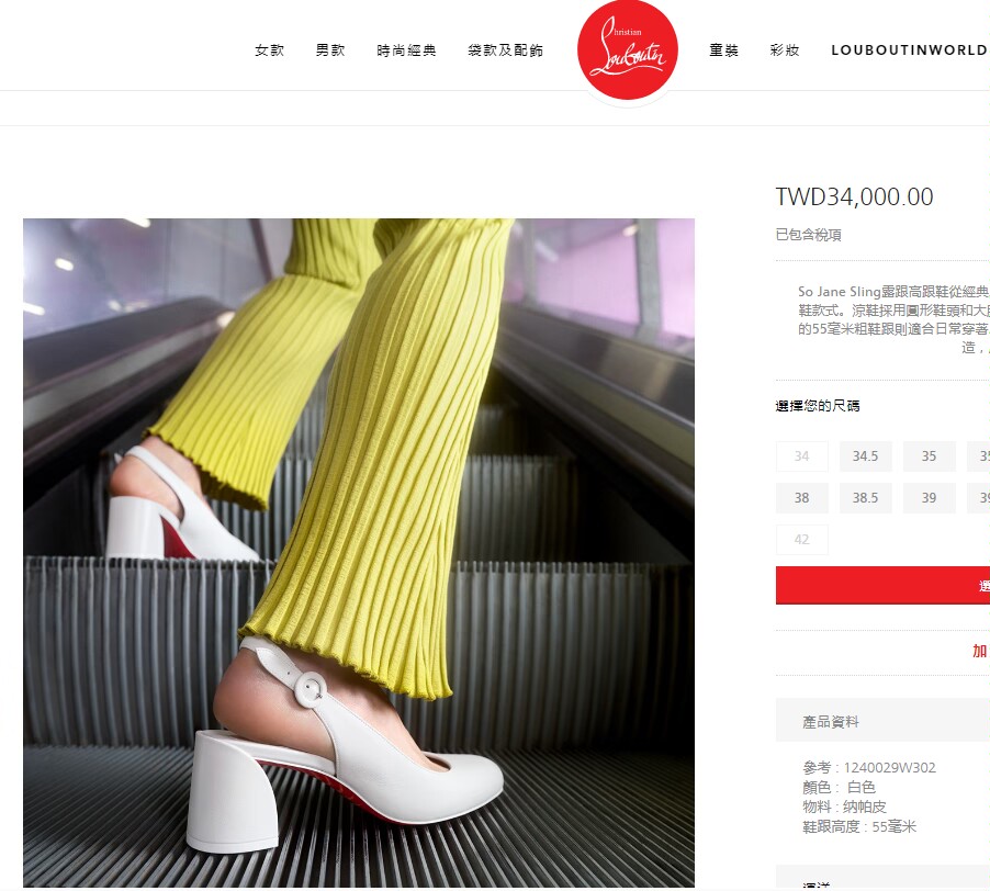 NO:100251,High-end customized autumn and winter classic series!  H5.5Cm size 34-43. Genuine leather large sole. 44021-001 white cowhide, white sheepskin. Foreskin buckle, official website synchronization Standard European code Reference: 44021-001 Color:white/white Material:cowhide Lining:red goat leather Heel height:5.5Cm Sole:leather sole Size:EU 34-43 (US 4-11):,,christian louboutin,cowhide,sheepskin,Leather soles19860909高端订制 秋冬精典款系列！ H5.5Cm尺码34-43码.真皮大底 .44021－001白色牛皮,白色羊皮里.包皮扣,官网同步 标准欧码 Reference:44021-001 Color:white/white Material:cowhide Lining:red goat leather Heel heigh:5.5Cm Sole:leather sole Size:EU 34－43（US 4一11) :,,christian louboutin,cowhide,sheepskin,Leather soles,Women's Shoes