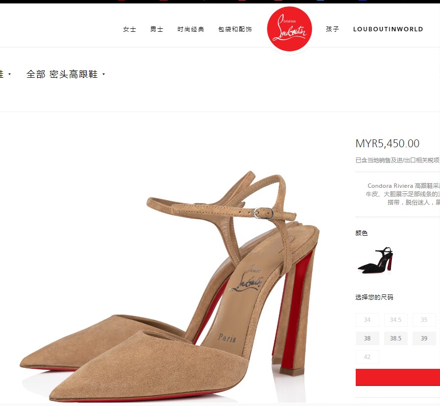 NO:100726,High-end customized autumn and winter classic series!  H10Cm. Size 34-42. Customized leather large sole. X82-35 nude deer leather, nude sheepskin. Official website picture Standard European Reference:X82-5 Color:nude/nude Material:cray velours Lining:goat leather Heel height:10Cm Sole:leather sole Size:EU 34-42 (US 4-11):,,christian louboutin,sheepskin,Leather soles19860909高端订制 秋冬精典款系列！ H10Cm.尺码34-42码.真皮大底订制款.X82-35裸色鹿皮,裸色羊皮. 官网图 标准欧 Reference:X82-5 Color:nude/nude Material:cray velours Lining:goat leather Heel heigh:10Cm Sole:leather sole Size:EU 34－42（US 4一11) :,,christian louboutin,sheepskin,Leather soles,Women's Shoes