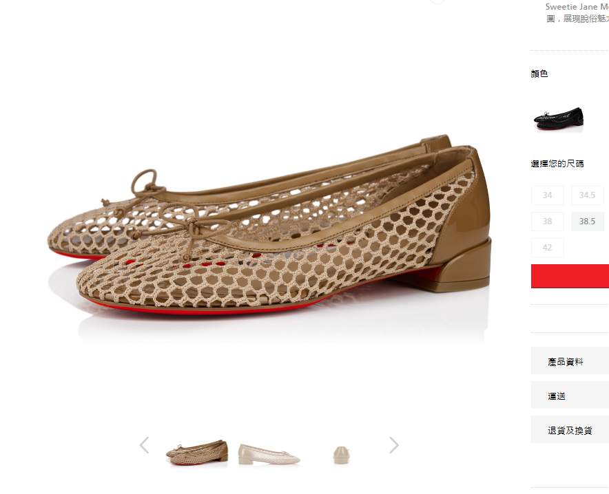 NO:100731,High-end customization 2025 spring and summer classic series!  H1.5Cm size 34-43. Genuine leather large sole -. Deep apricot slim skin, apricot woven mesh. Deep apricot color sheepskin. Official website picture. Standard European code Reference:- Color:nude/nude Material:patent Lining:red goat leather Heel height:1.5Cm Sole:leather sole Size:EU 34-43 (US 4-11):,,christian louboutin,sheepskin,Leather soles19860909高端订制 2025春夏精典款系列！ H1.5Cm尺码34-43码.真皮大底 －.深杏柒皮,杏编织网.深杏色羊皮里. 官网图. 标准欧码 Reference:- Color:nude/nude Material:patent Lining:red goat leather Heel heigh:1.5Cm Sole:leather sole Size:EU 34－43（US 4一11) :,,christian louboutin,sheepskin,Leather soles,Women's Shoes