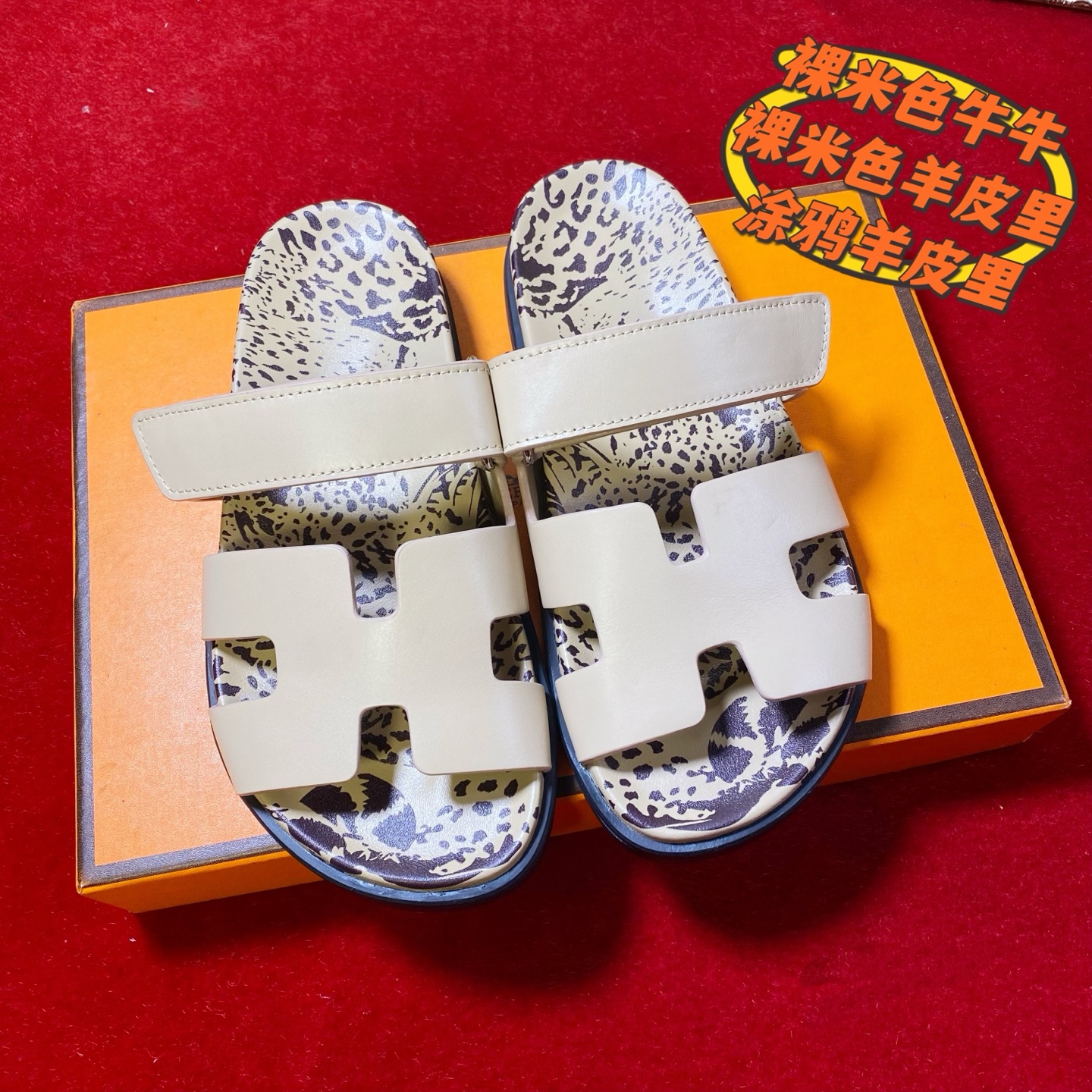 NO:774117,High-end customization - 2026H men's second uncle's slippers H new second uncle's slippers rubber outsole 1:1 replica. Non-slip, a must-have for spring and summer Men's model number: H043-2 Fabric: nude cowhide Lining: nude sheepskin lining Nude color graffiti sheepskin Outsole: rubber outsole Unit price: High version Unit price Code number 39-46 44.45.46 Customized, non-refundable and non-exchangeable Men Reference: H043-2  Color:nude/nude Material:cowhide Lining:goat leather Sole:rubber : High copyright : size39-46 Note: 44.45.46 no return or exchange,,chanel,cowhide,sheepskin19860909高端定制-2026H男士二舅拖 H新款二舅拖橡胶大底1:1复刻.防滑,春夏必备 男士 款号:H043-2 面料:裸色牛皮 内里:裸色羊皮里 垫脚裸色涂鸦羊皮 大底:橡胶大底 单价: 高版 单价 码数39-46    44.45.46定制不退不换 Men Reference:H043-2 Color:nude/nude Material:cowhide Lining:goat leather Sole:rubber : High copyright : size39-46  Note: 44.45.46 no return or exchange,,chanel,cowhide,sheepskin,Women's Shoes