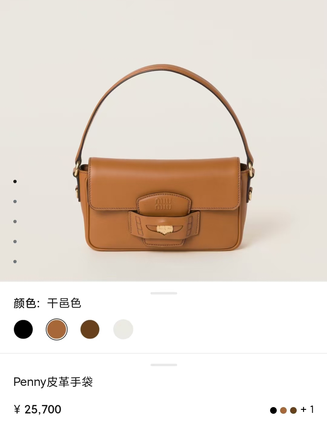 Miu Miu Take away the bag decorated with gold coins, can be worn under the arm and cross-body!