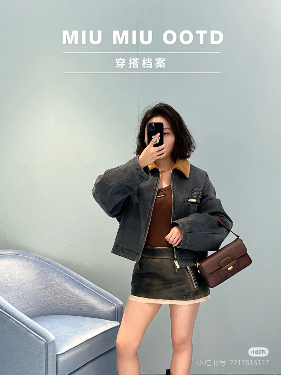 Miu Miu Around the galaxy