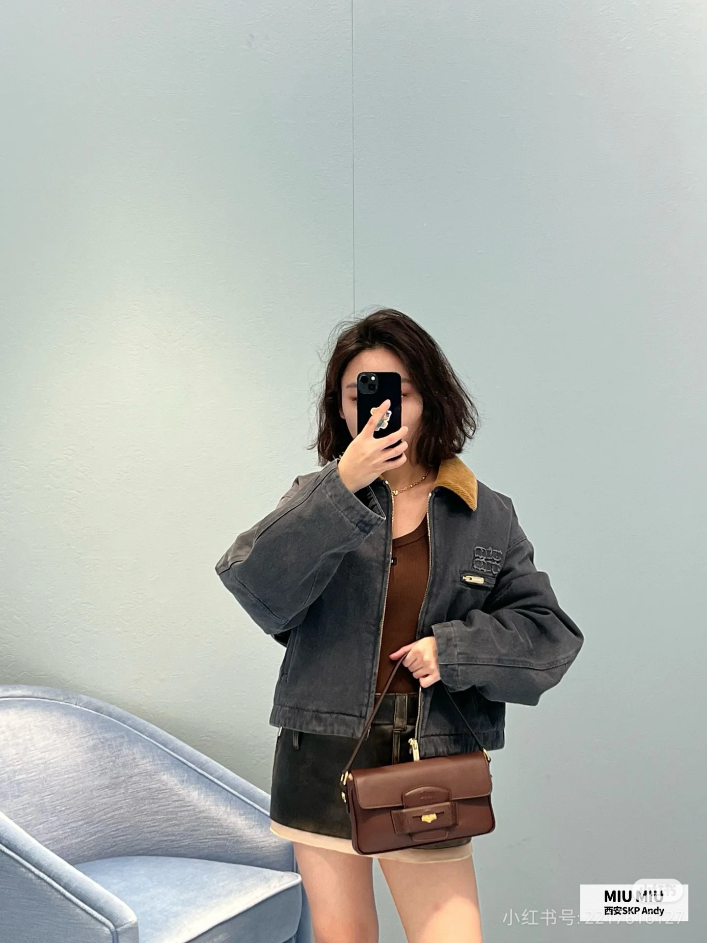 Miu Miu Around the galaxy