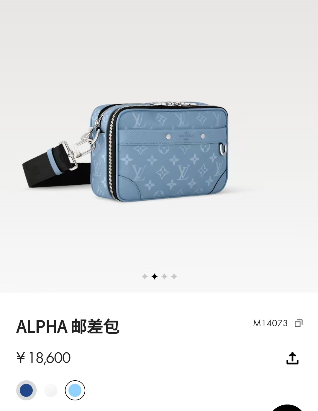 [Louis Vuitton Men
