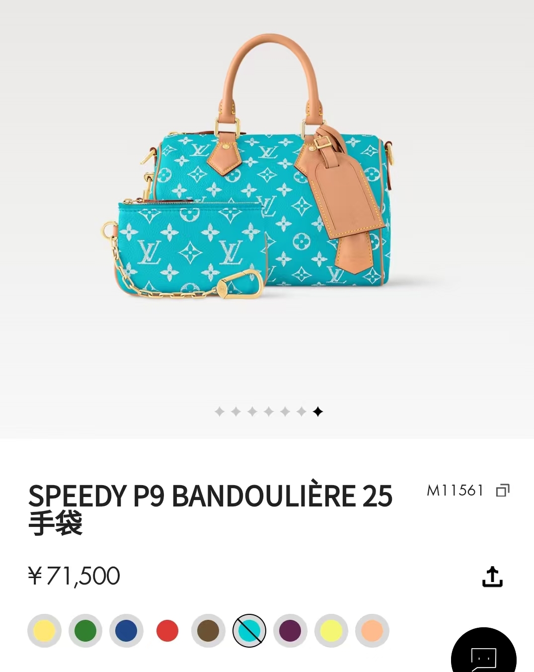 [Louis Vuitton Men