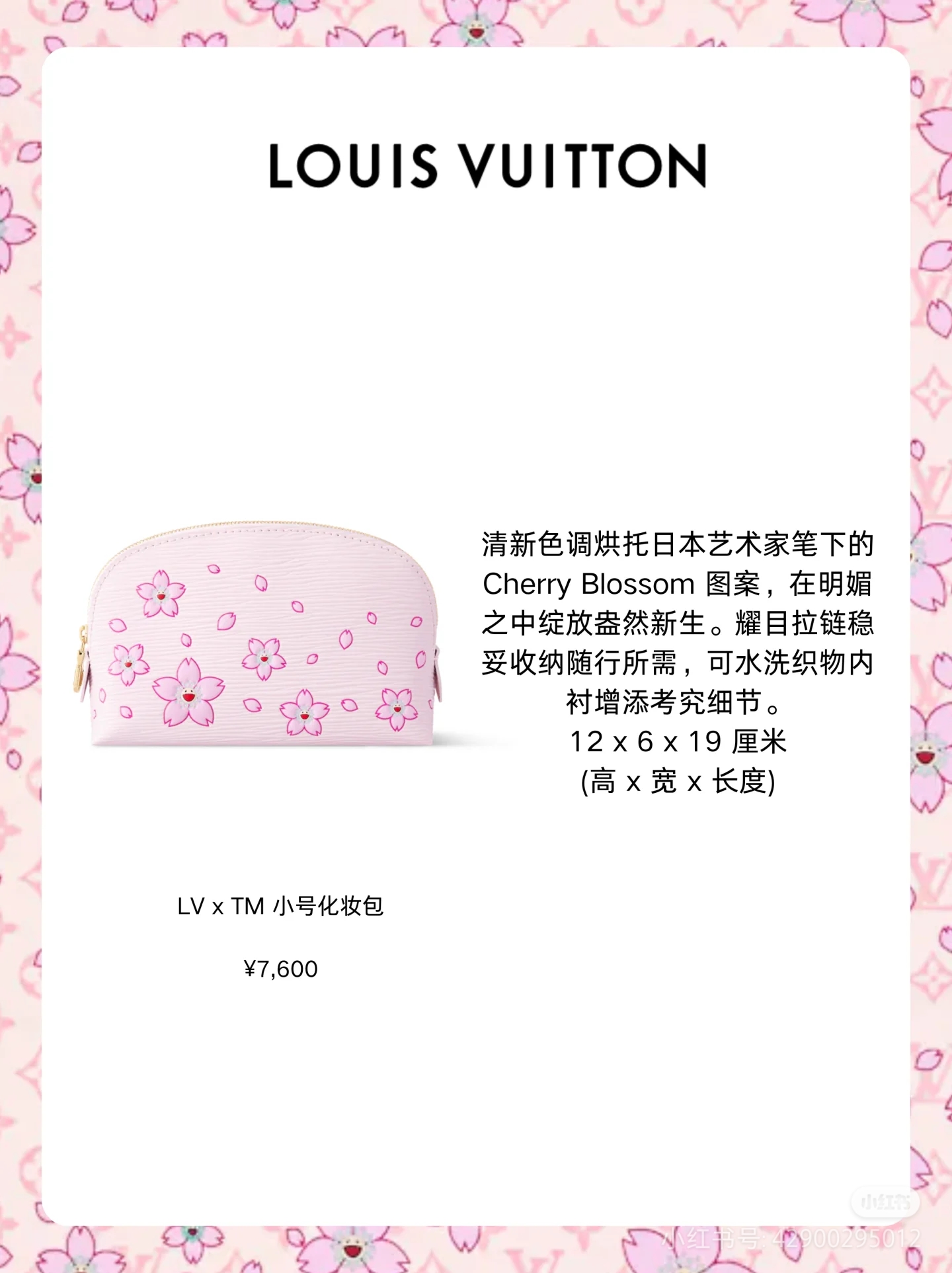 [Louis Vuitton Women