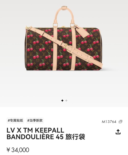 Louis Vuitton Keepall Bandouliere 45 Travel Bag - Cherry Monogram, Iconic Design 1 Louis Vuitton Keepall Bandouliere 45 Travel Bag - Cherry Monogram, Iconic Design
