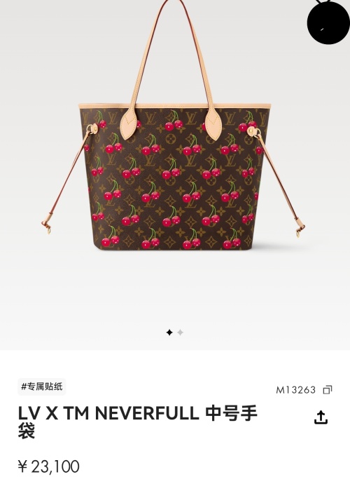 Louis Vuitton x Takashi Murakami Neverfull MM Cherry Tote Bag 1 Louis Vuitton x Takashi Murakami Neverfull MM Cherry Tote Bag