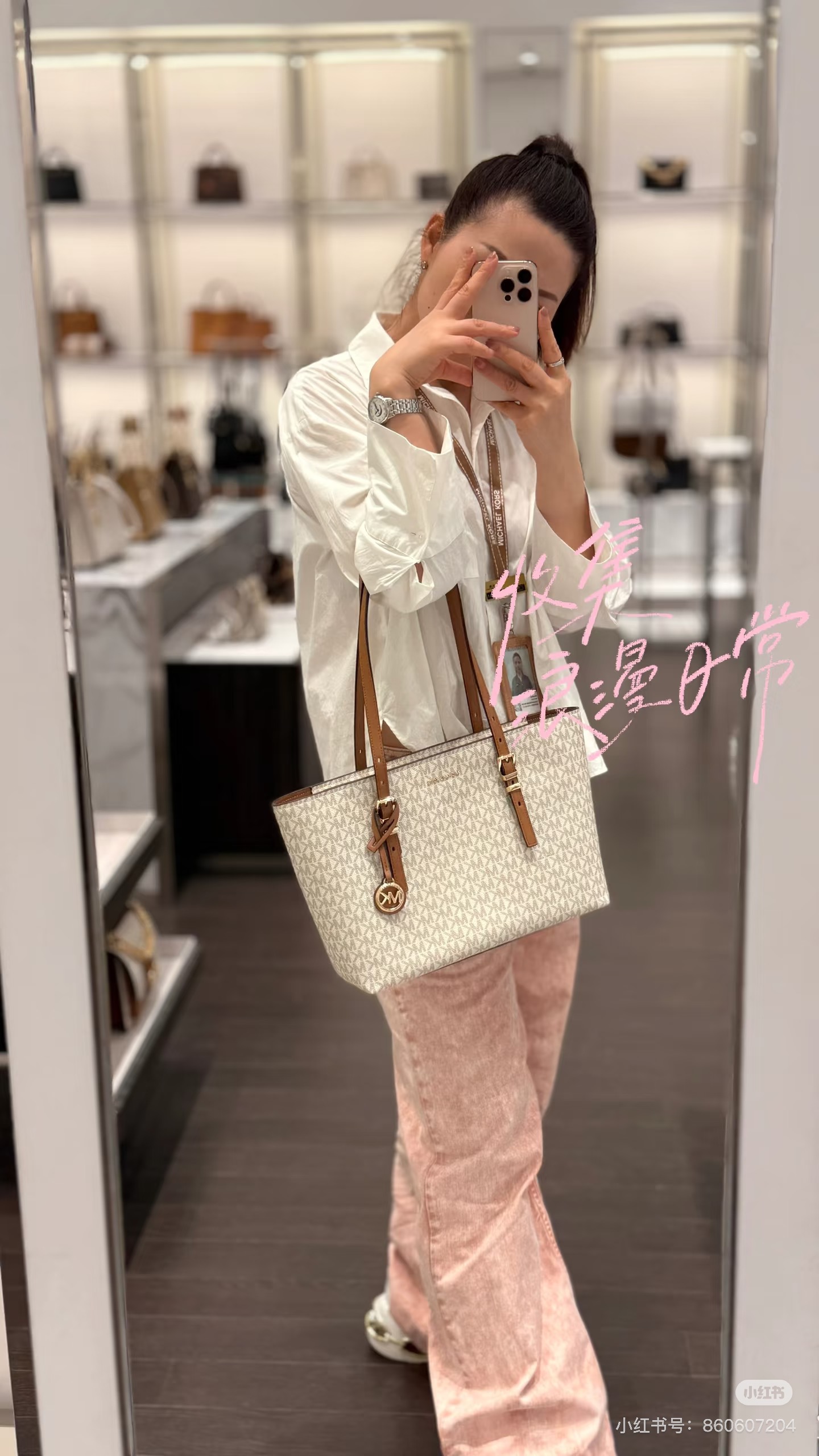 Michael Kors ～MK 中号托特包 大方简约的外形 搭配圆形MK Logo 金属挂饰 透露着年轻活力