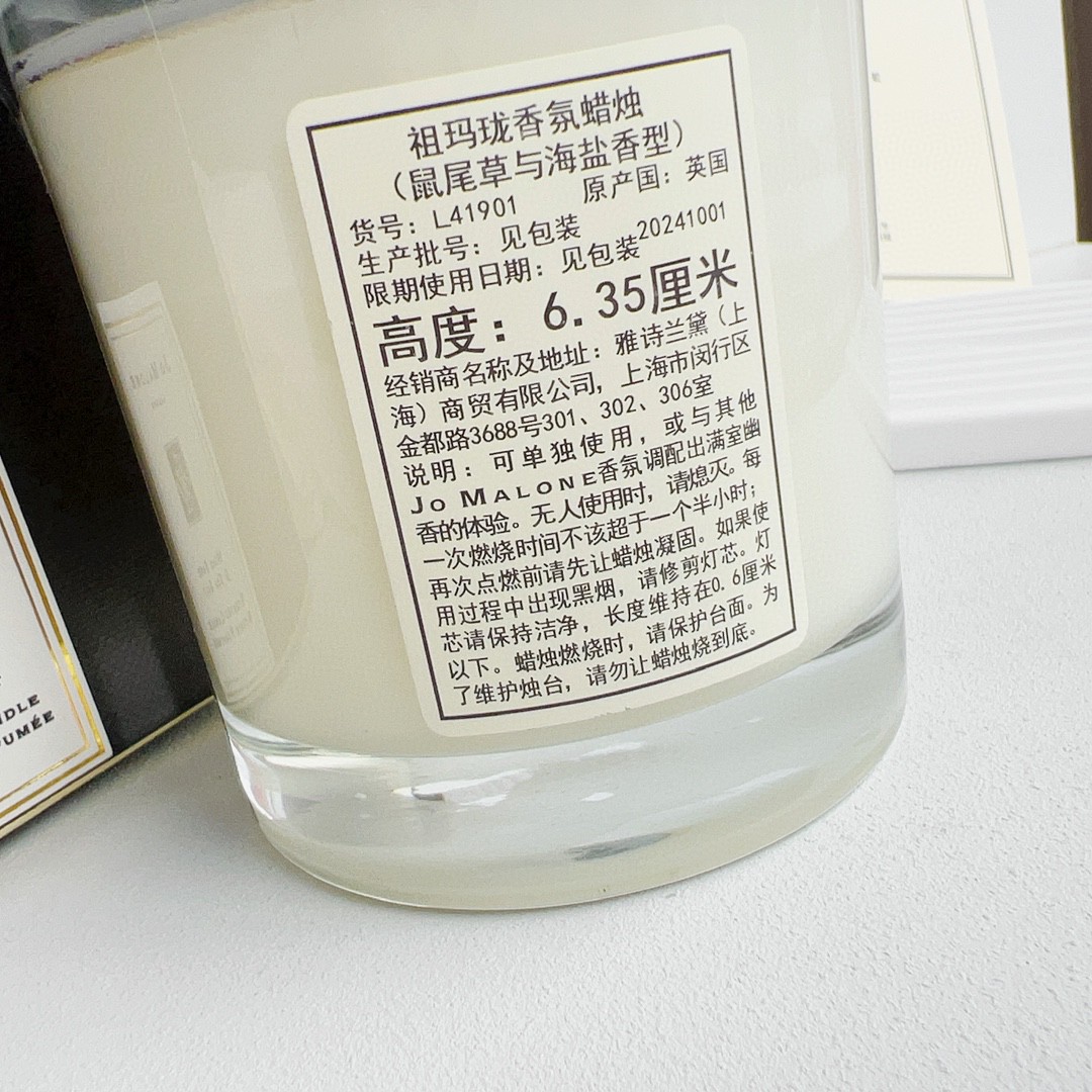 one can still smell the fragrance of wood - Perfume 2