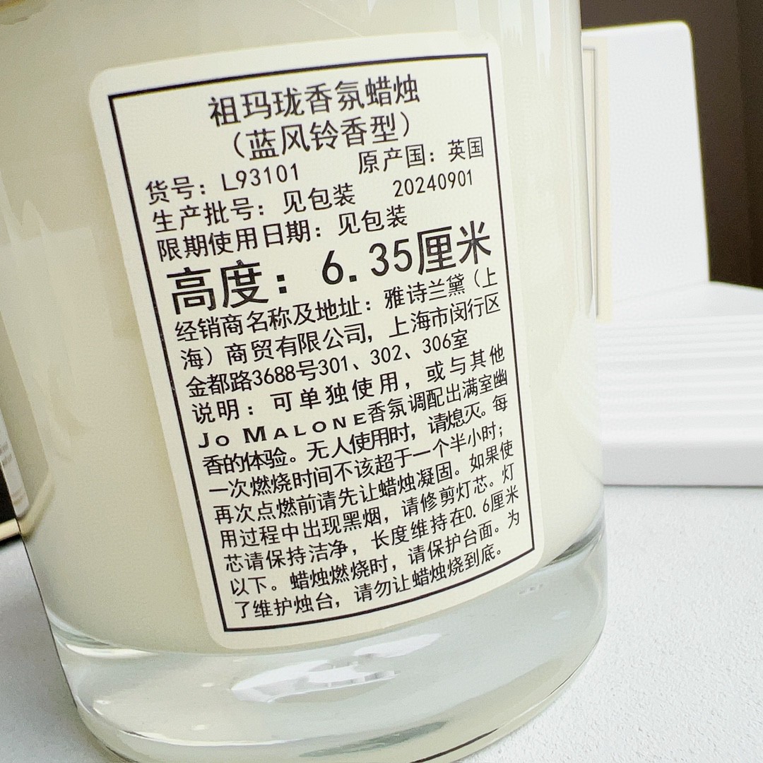 elegant floral fragrance - Perfume 2