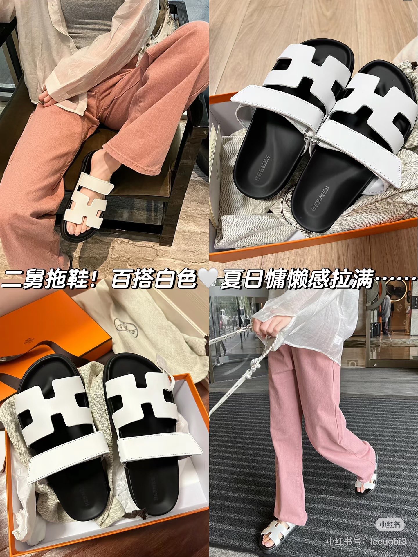 NO:256990,I miss you and bought my second uncle's slippers, slippers, slippers19860909碎碎念之买到二舅拖鞋啦,拖鞋,slippers,Women's Shoes
