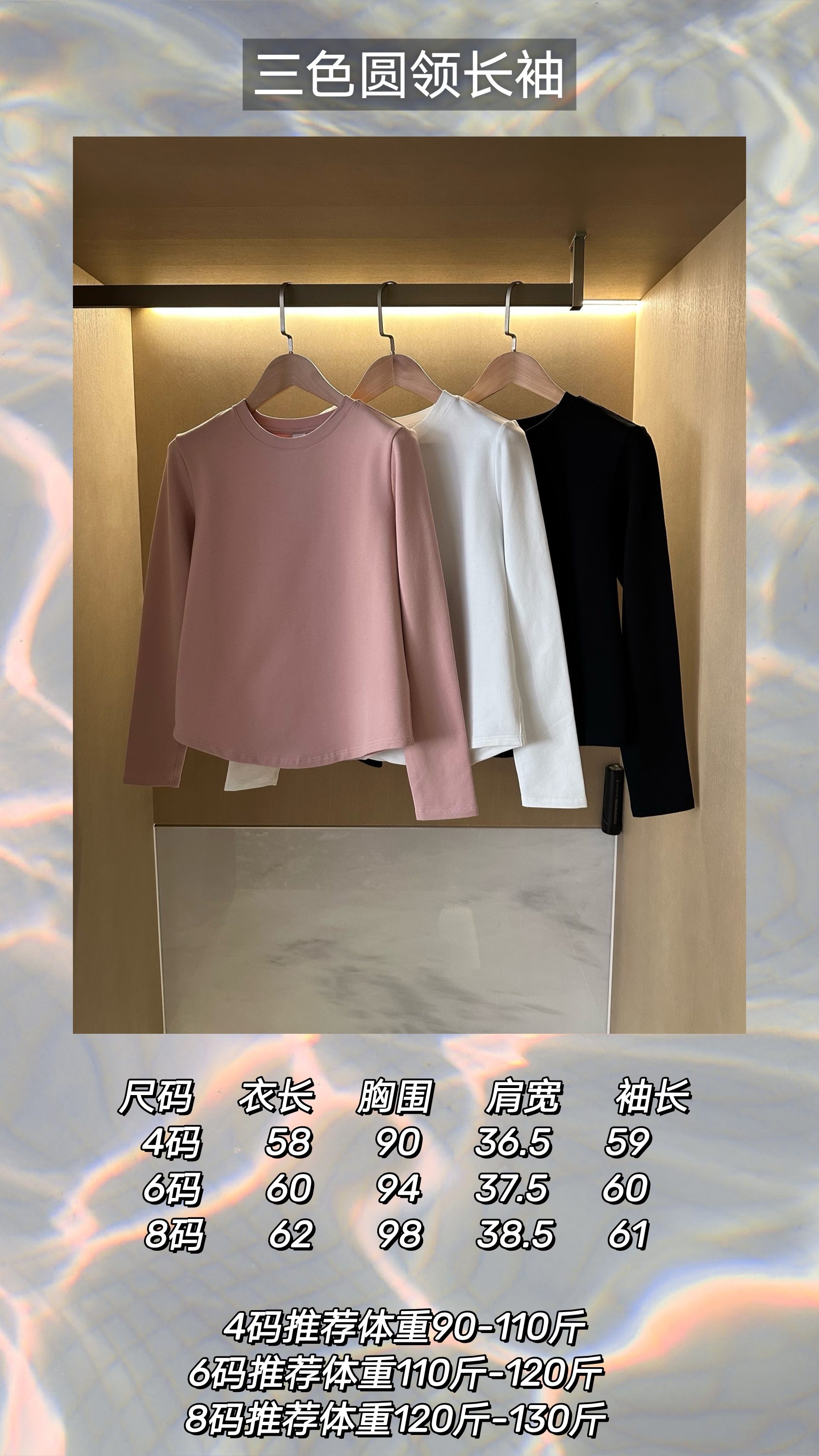 Lululemon long sleeve everyday pink yoga