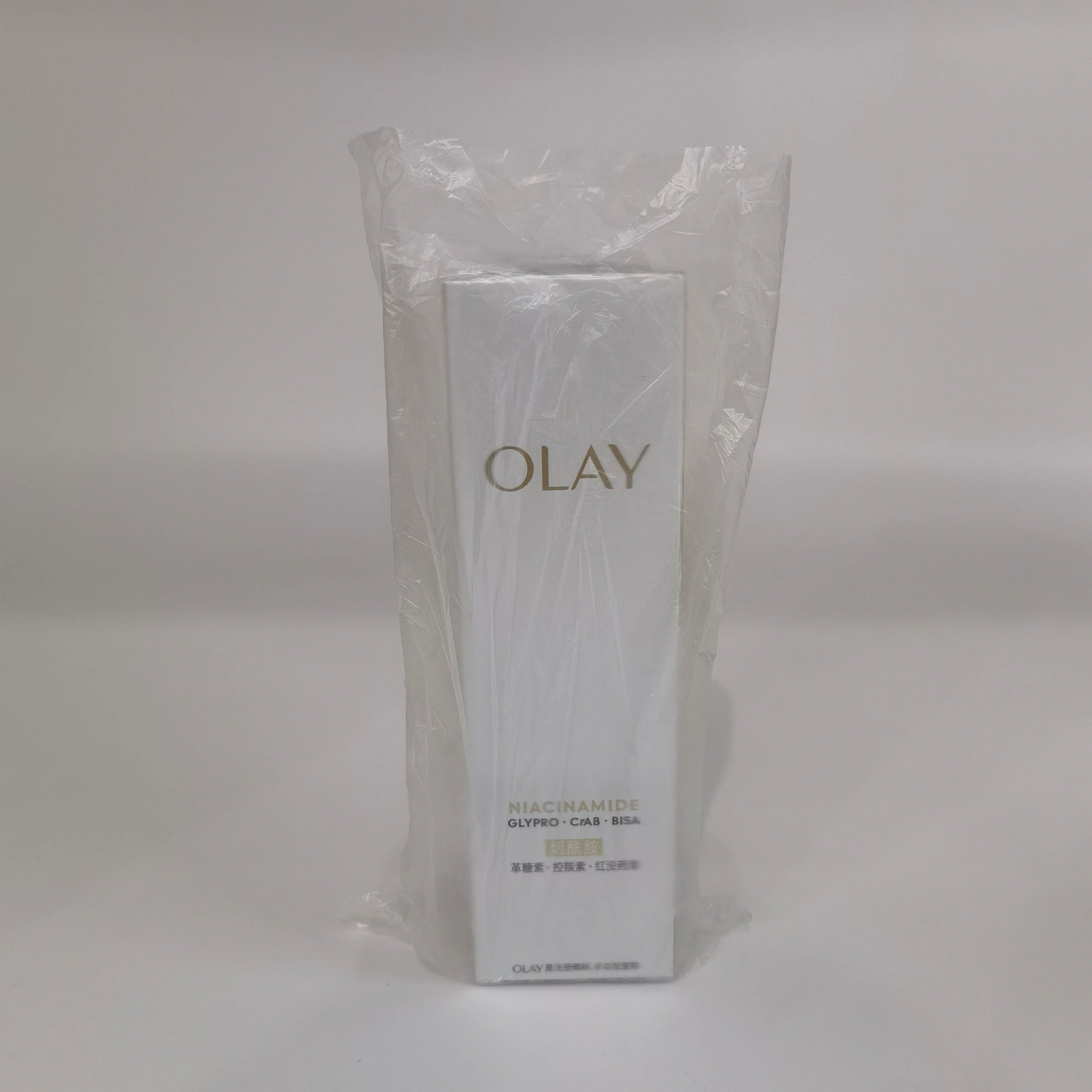46！ 最新版第五代Olay抗糖精华50ml