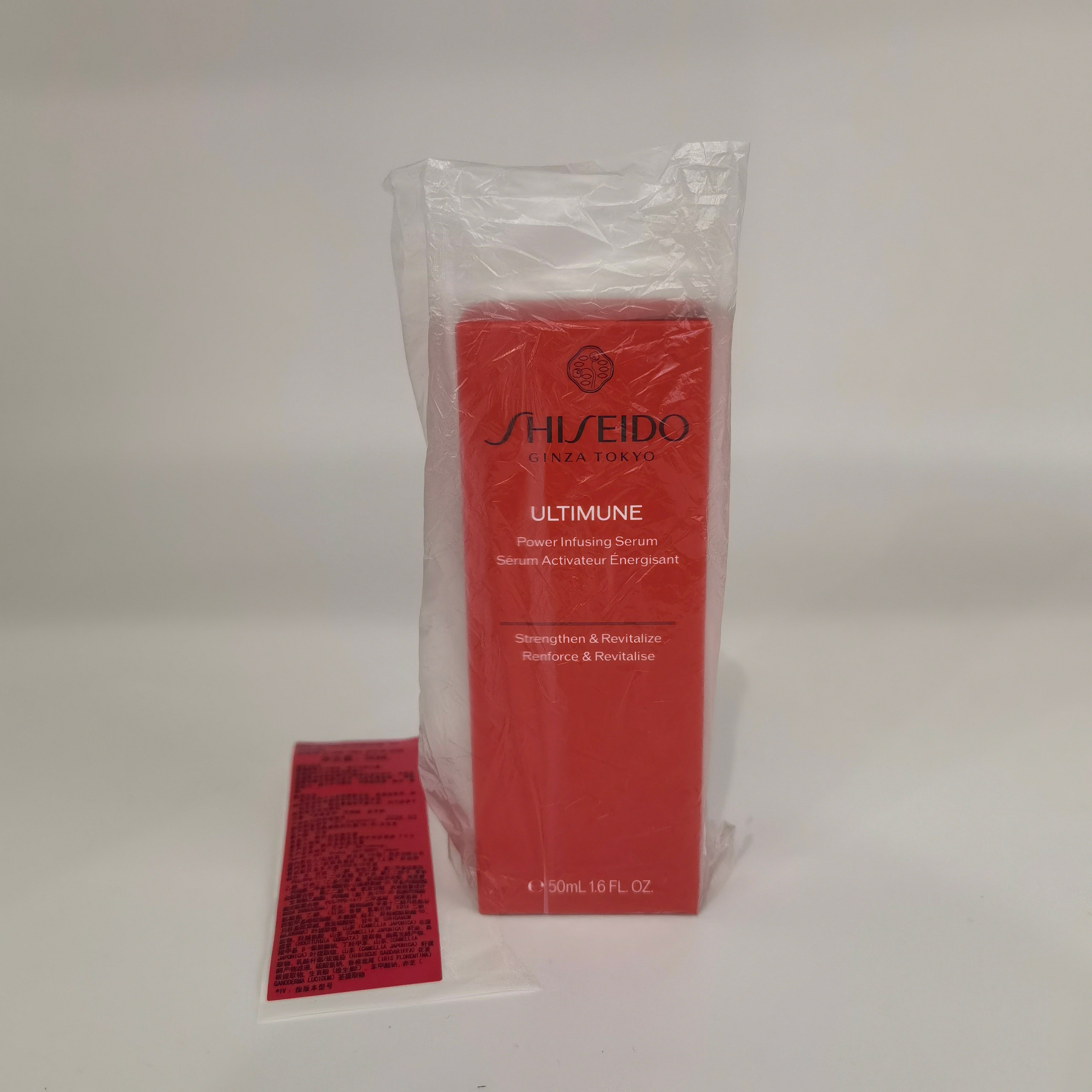 45！最新版第四代红腰子精华50ml