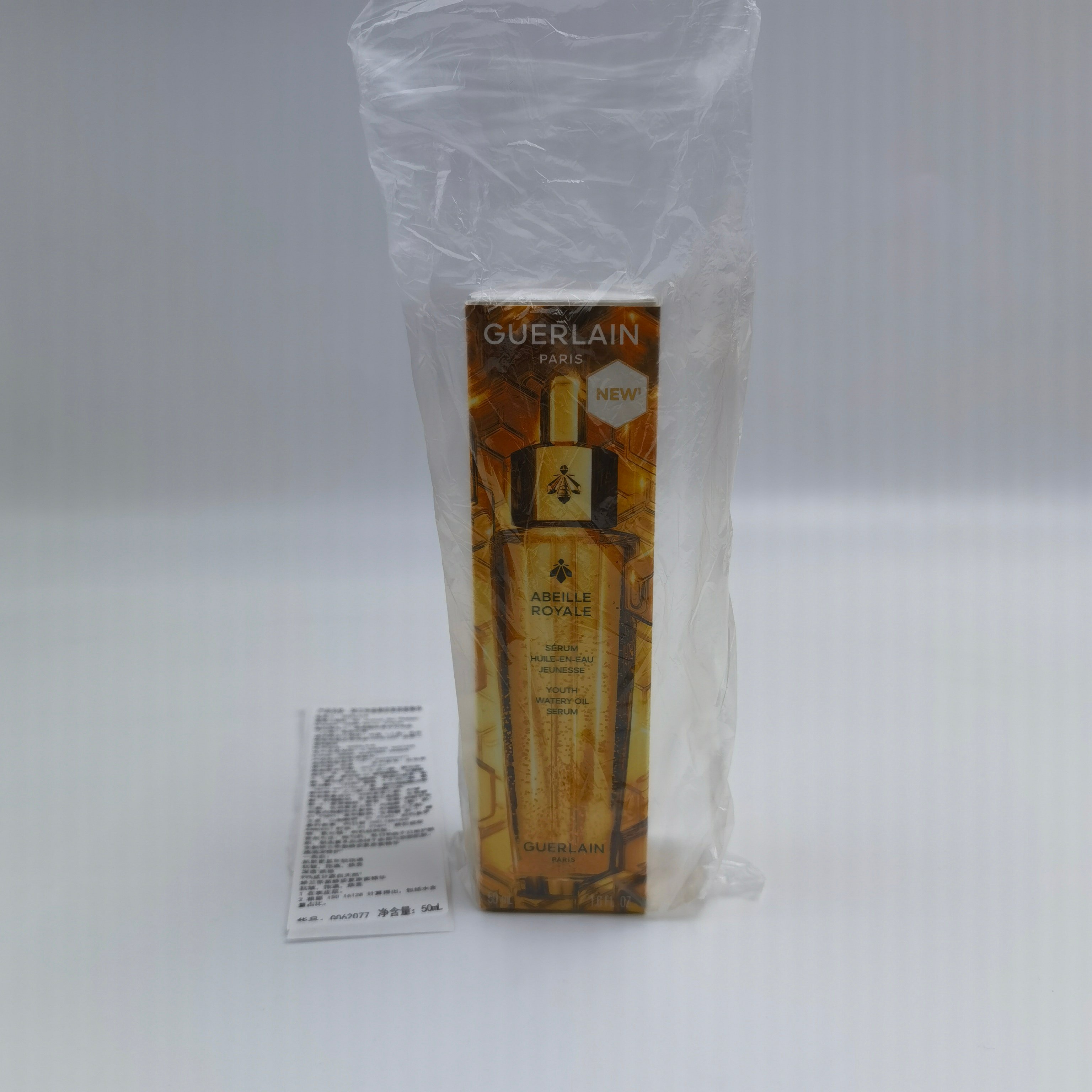 42! Guerlain New Version 4th Generation Abeille Royale Youth Watery Oil 50ml
