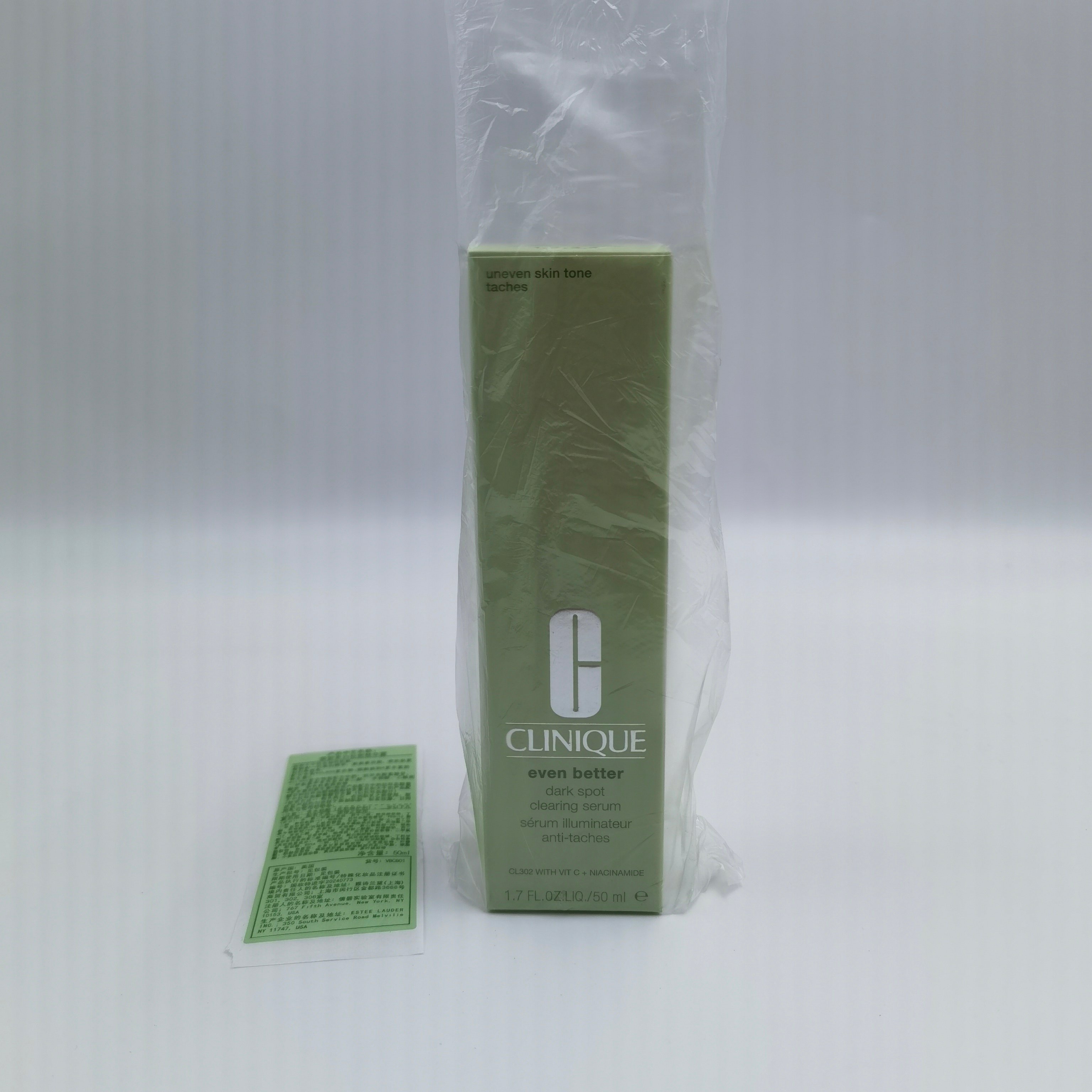 ¡50! Nueva versión de la esencia láser fotónica de Clinique 50ml