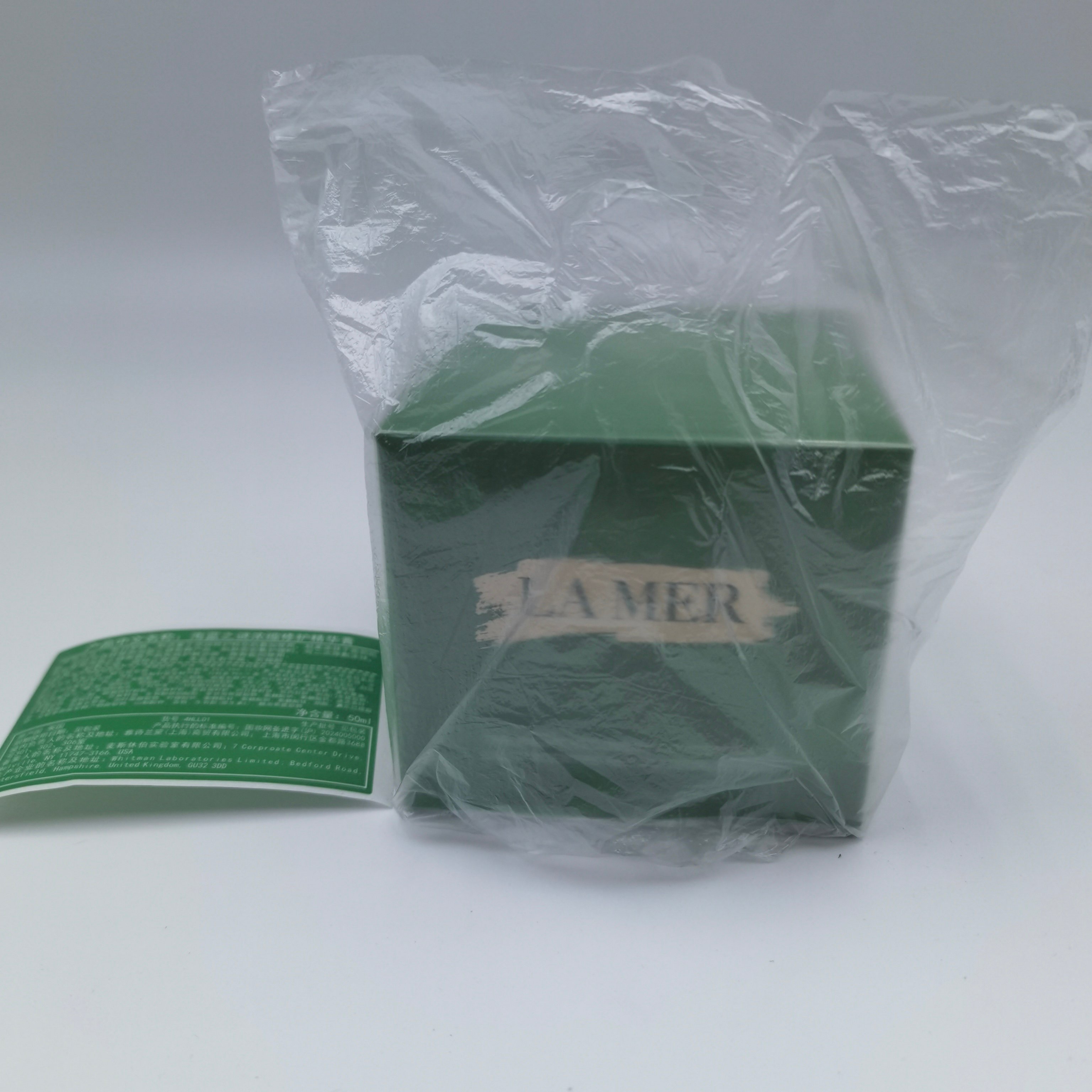25 精版！ （下单备注：精版海蓝浓缩膏） 海蓝之谜浓缩膏50m 编码：批号：D55