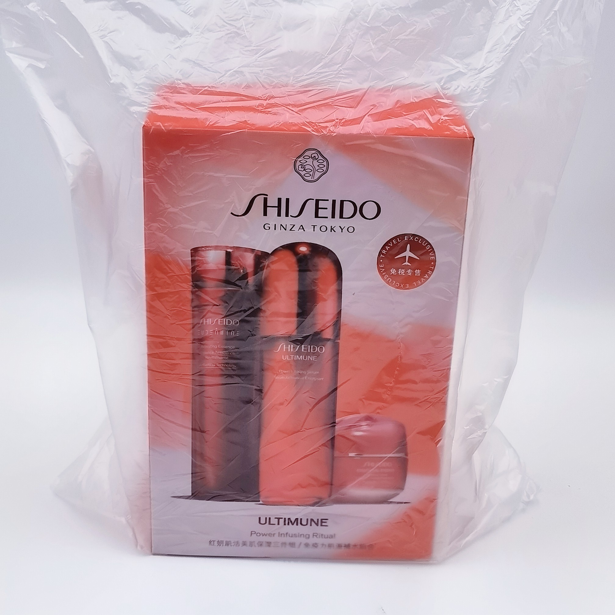 ¡155! Trío de Shiseido Red Vitality que incluye: agua de loción roja 145ml + esencia 100ml + crema facial 50ml!