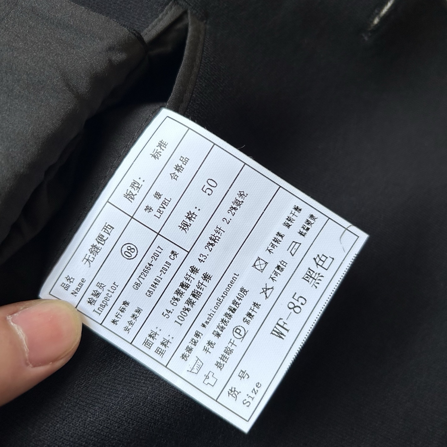 华伦天奴✨、2025新品西装外套，🚀时尚帅气，简约百搭款，定制原版面料，不仅挺括，保持潮流的廓形，又穿着