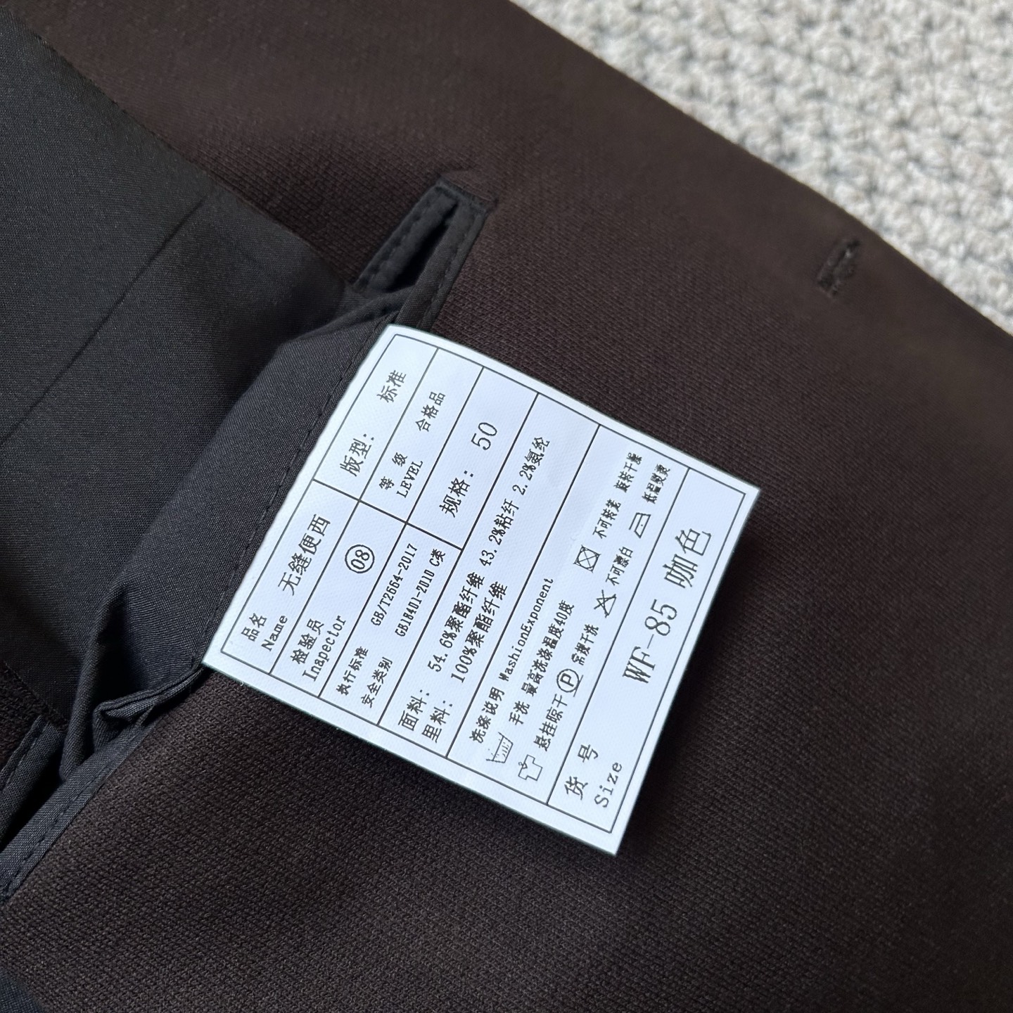 华伦天奴✨、2025新品西装外套，🚀时尚帅气，简约百搭款，定制原版面料，不仅挺括，保持潮流的廓形，又穿着