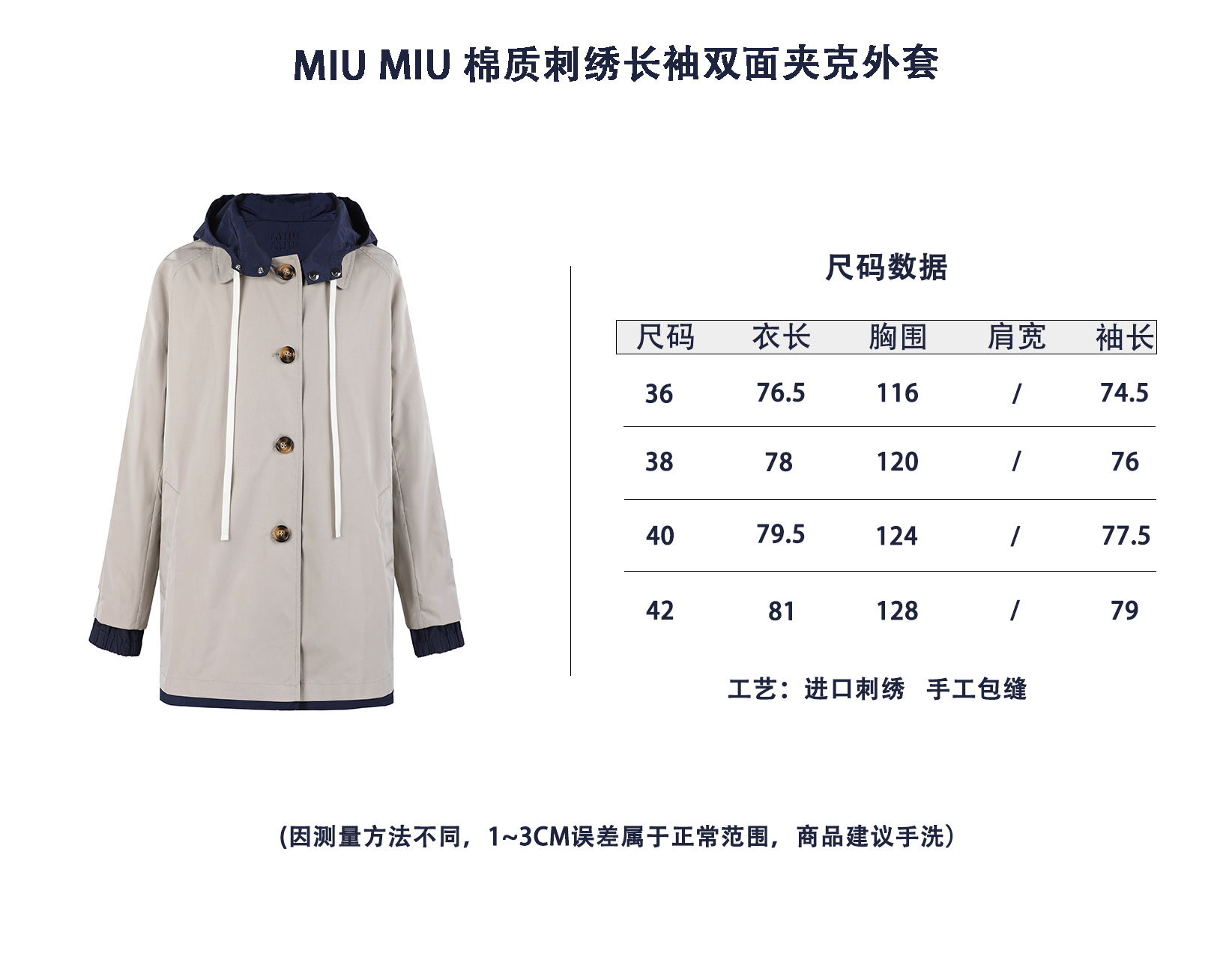 Miu Miu Reversible Embroidered Cotton-Blend Trench Coat