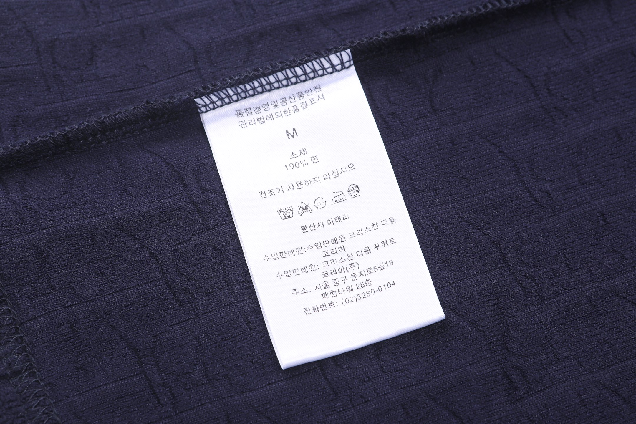 디올 로고 남성 반팔 티셔츠 139363 썸네일 이미지
