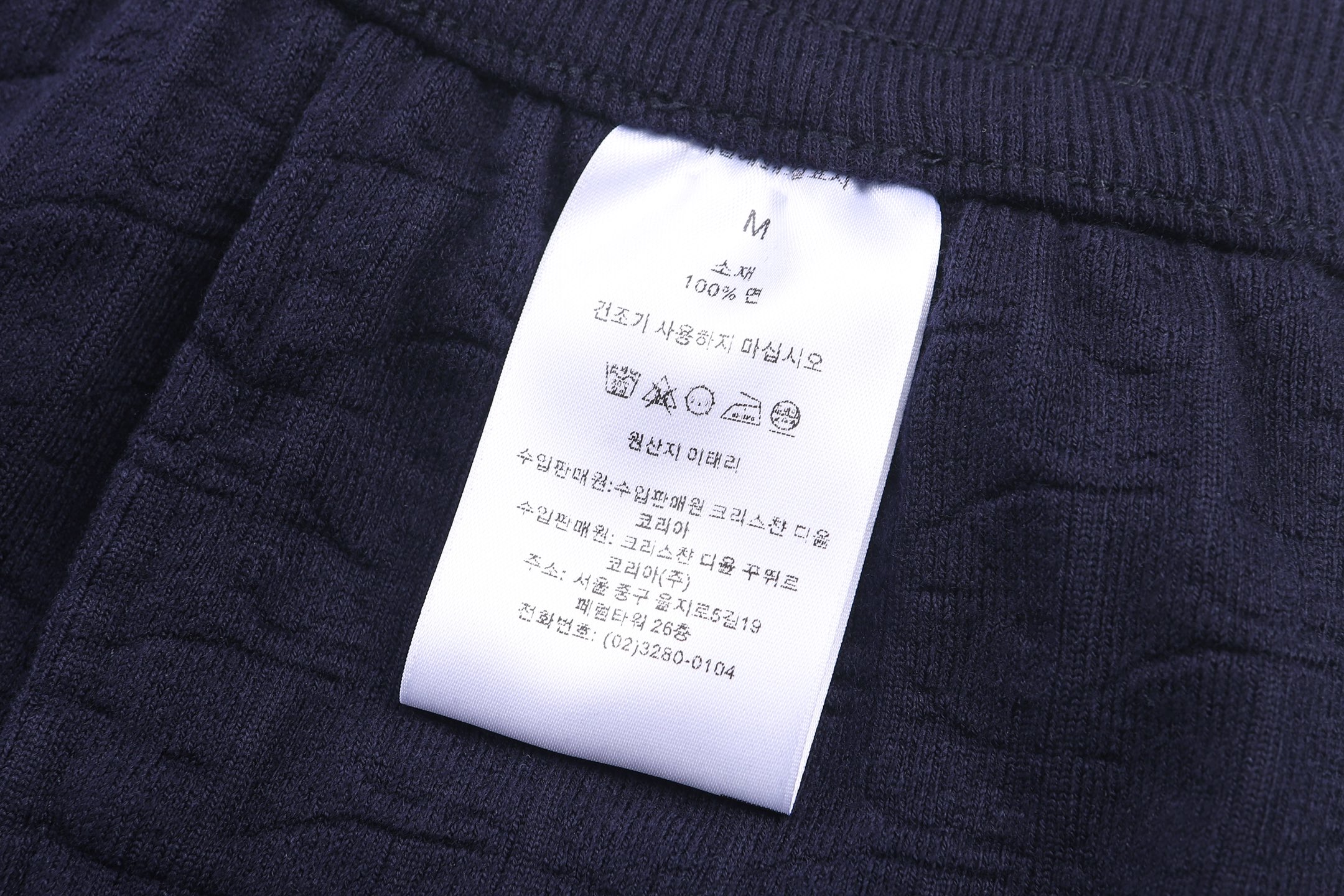 디올 코튼 테리 자카드 로고 반바지 139364 썸네일 이미지