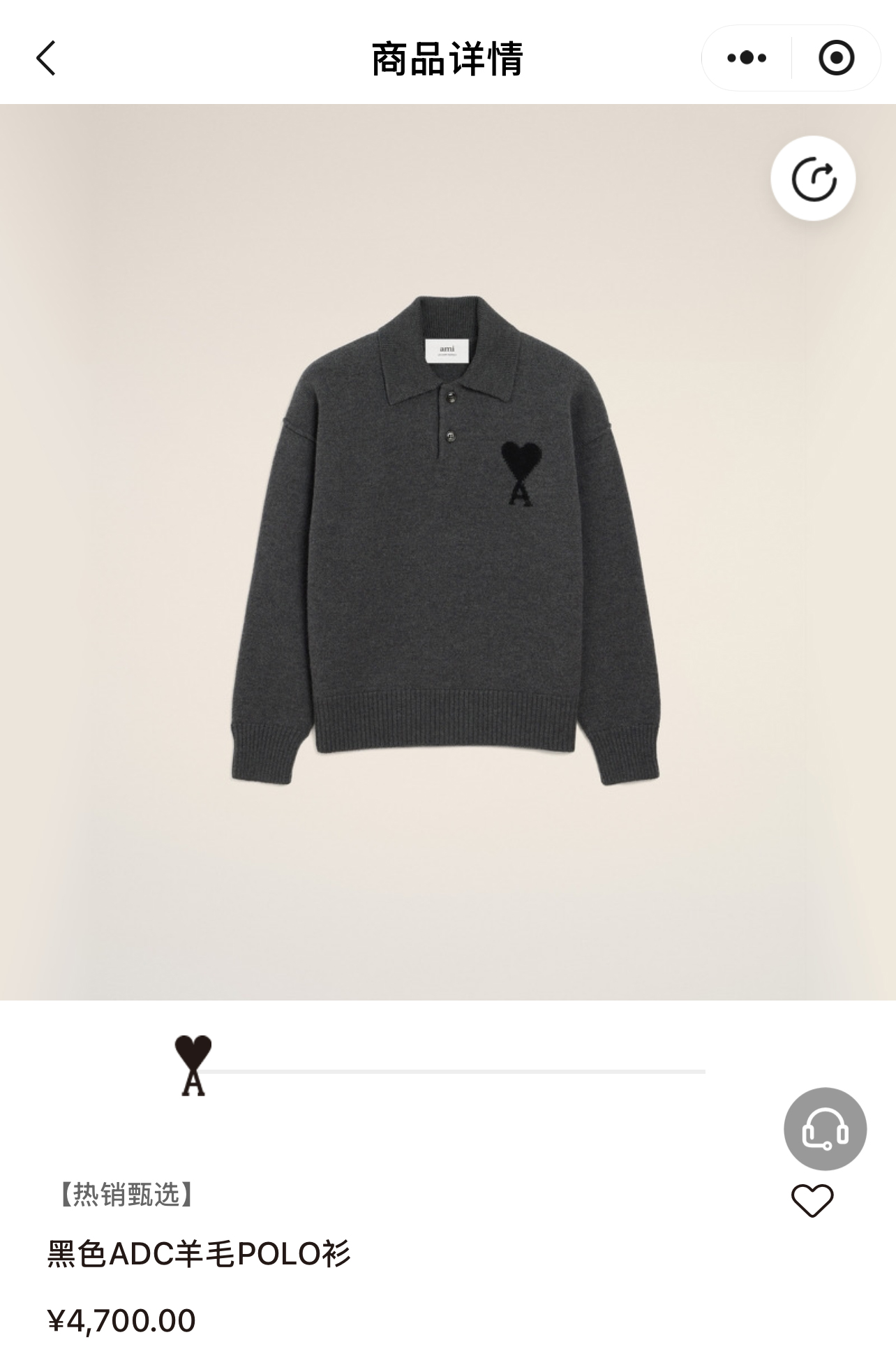 Ami Paris 26FW羊毛爱心Logo标识毛衣Polo衫 ●正品4900购入开发 ●超级羊驼毛混纺纱线 ●采用进口