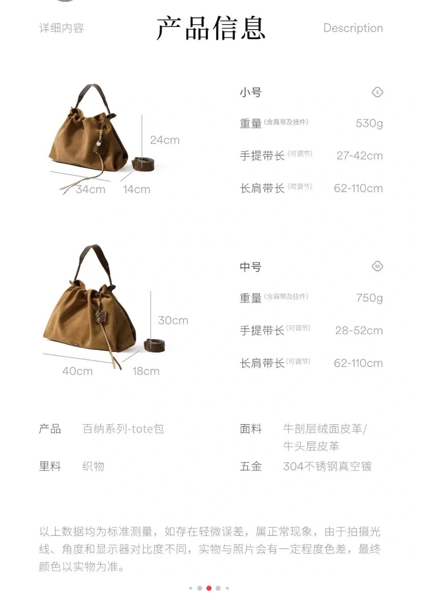 这里有详细尺寸介绍‼️ 2