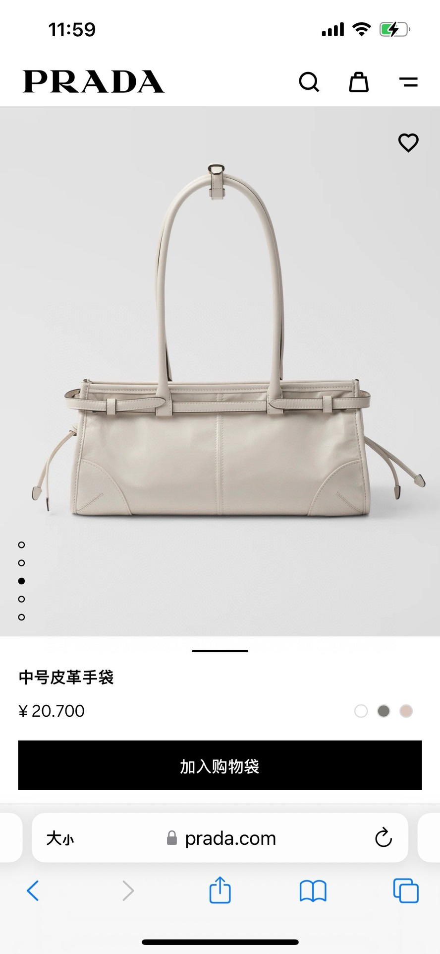 Prada Authentic Product Picture