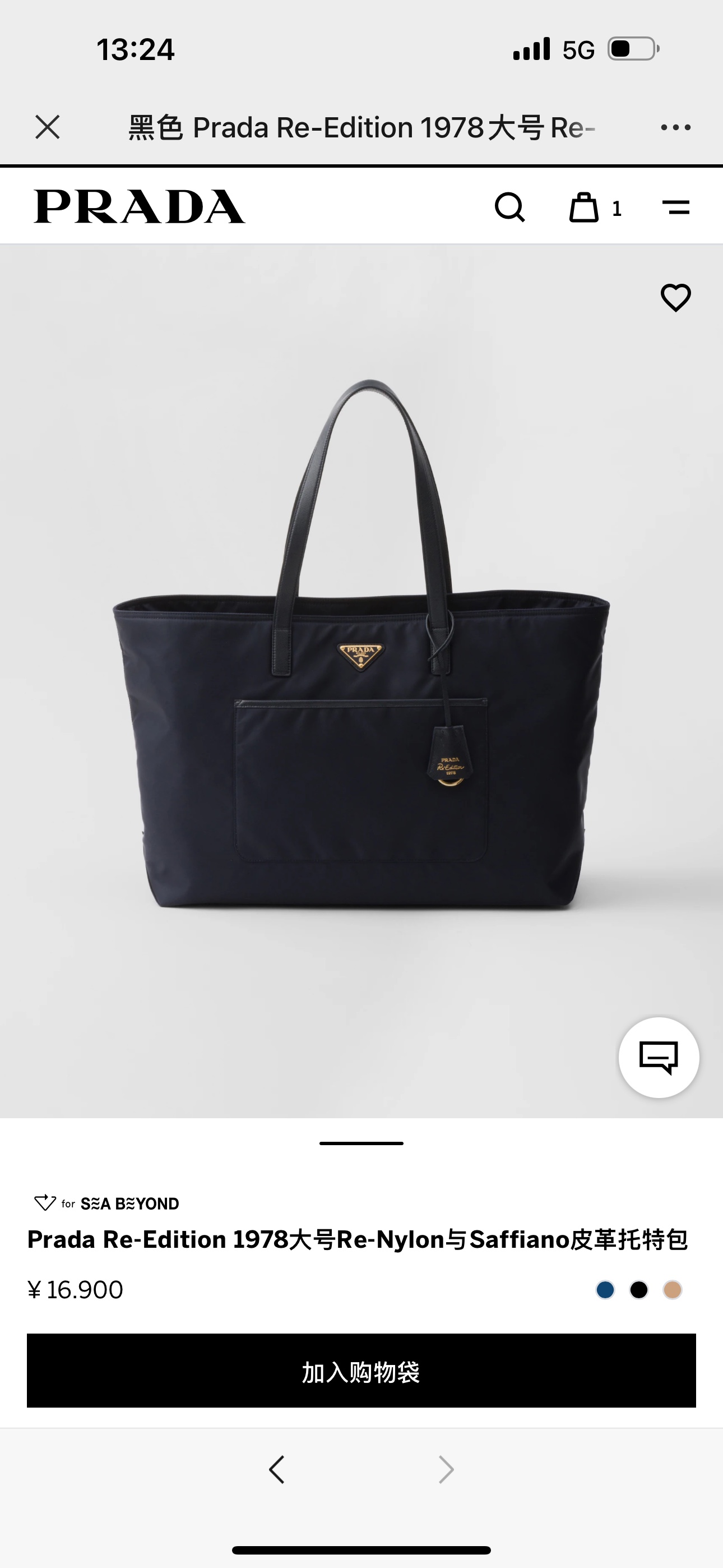 Prada More than 10,000 pictures of genuine products are on sale