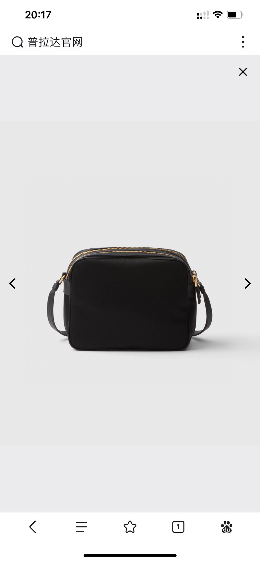 Prada Official website picture 20,000