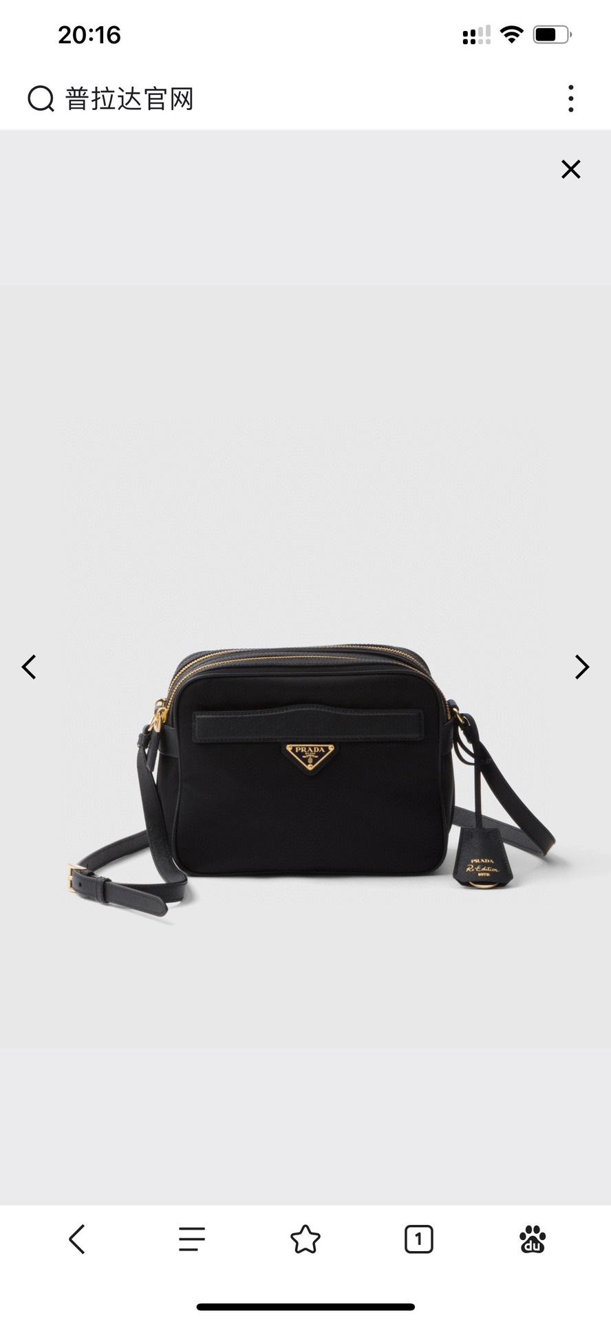 Prada Official website picture 20,000