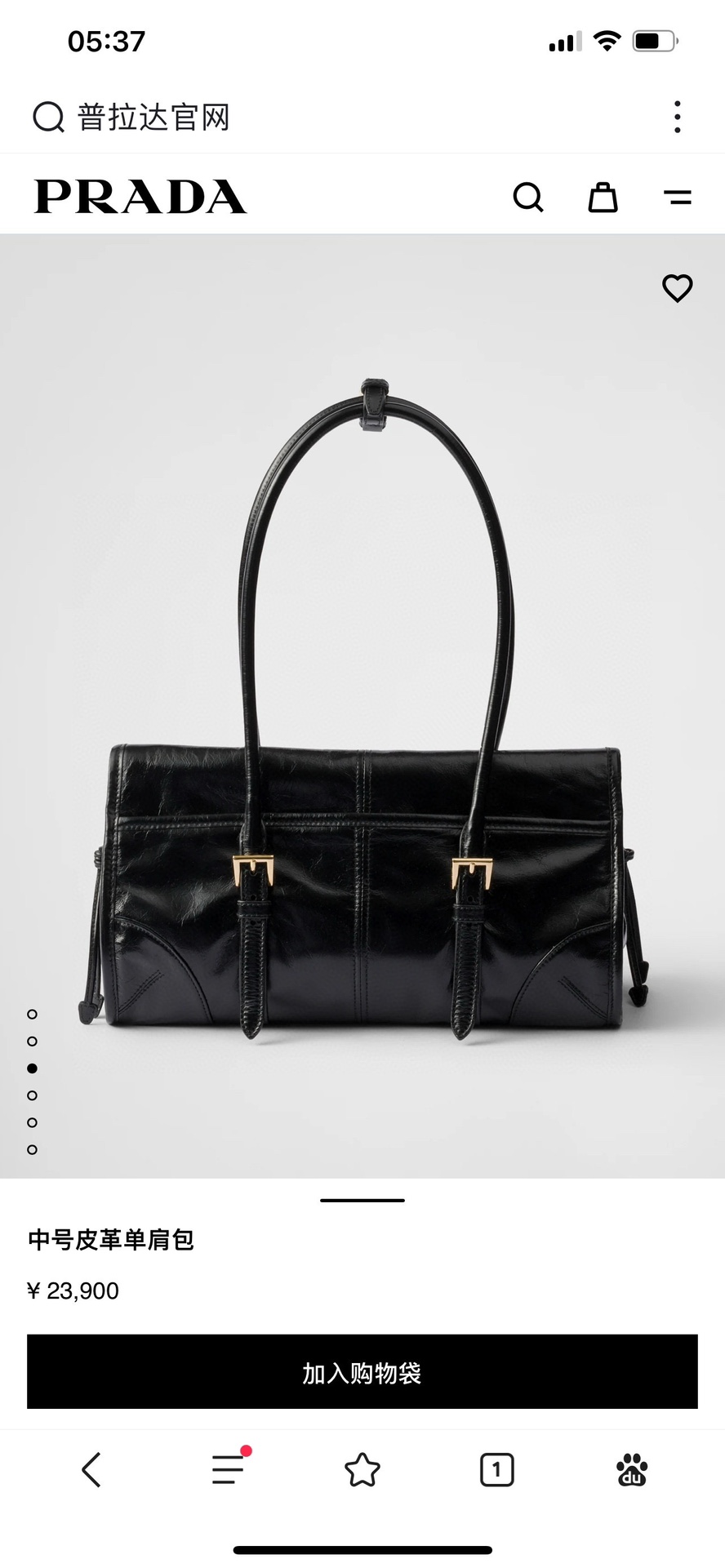 Prada More than 20,000 yuan are on sale in the official website picture