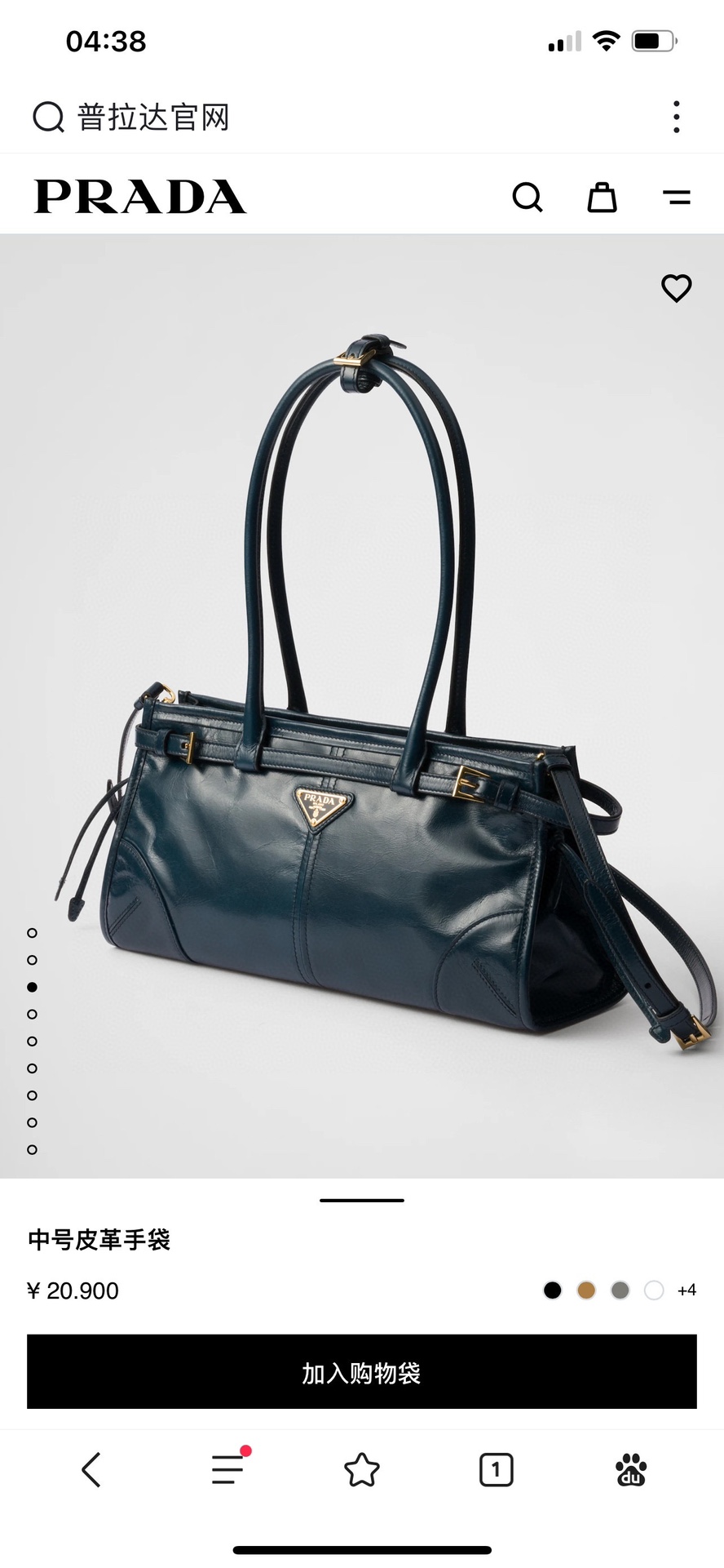 Prada The official website picture is so beautiful