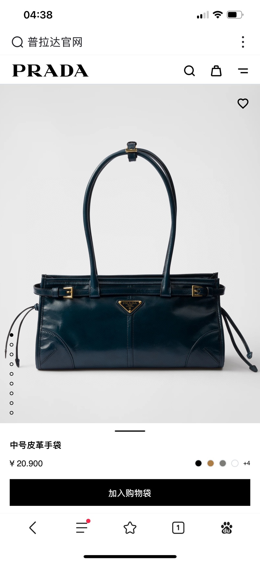 Prada The official website picture is so beautiful