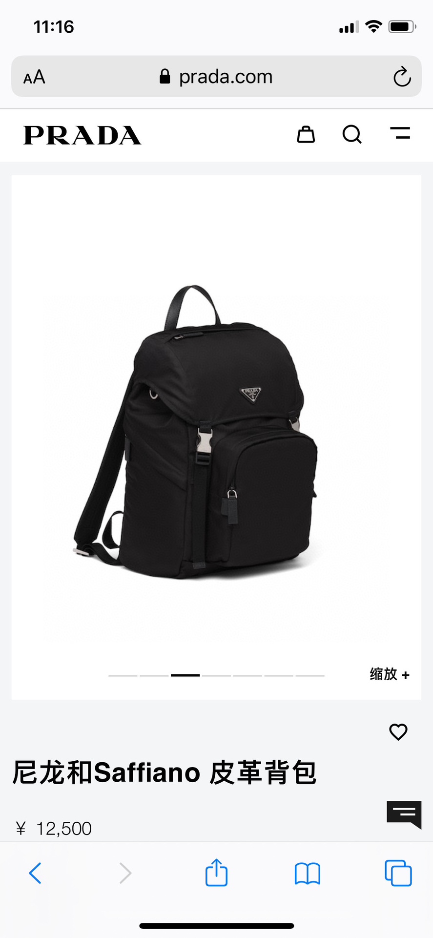 Prada More than 10,000 yuan are on sale in the official website picture