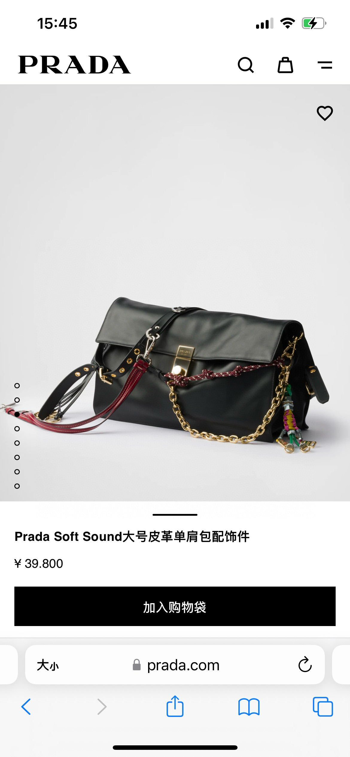Prada Official website picture 40,000