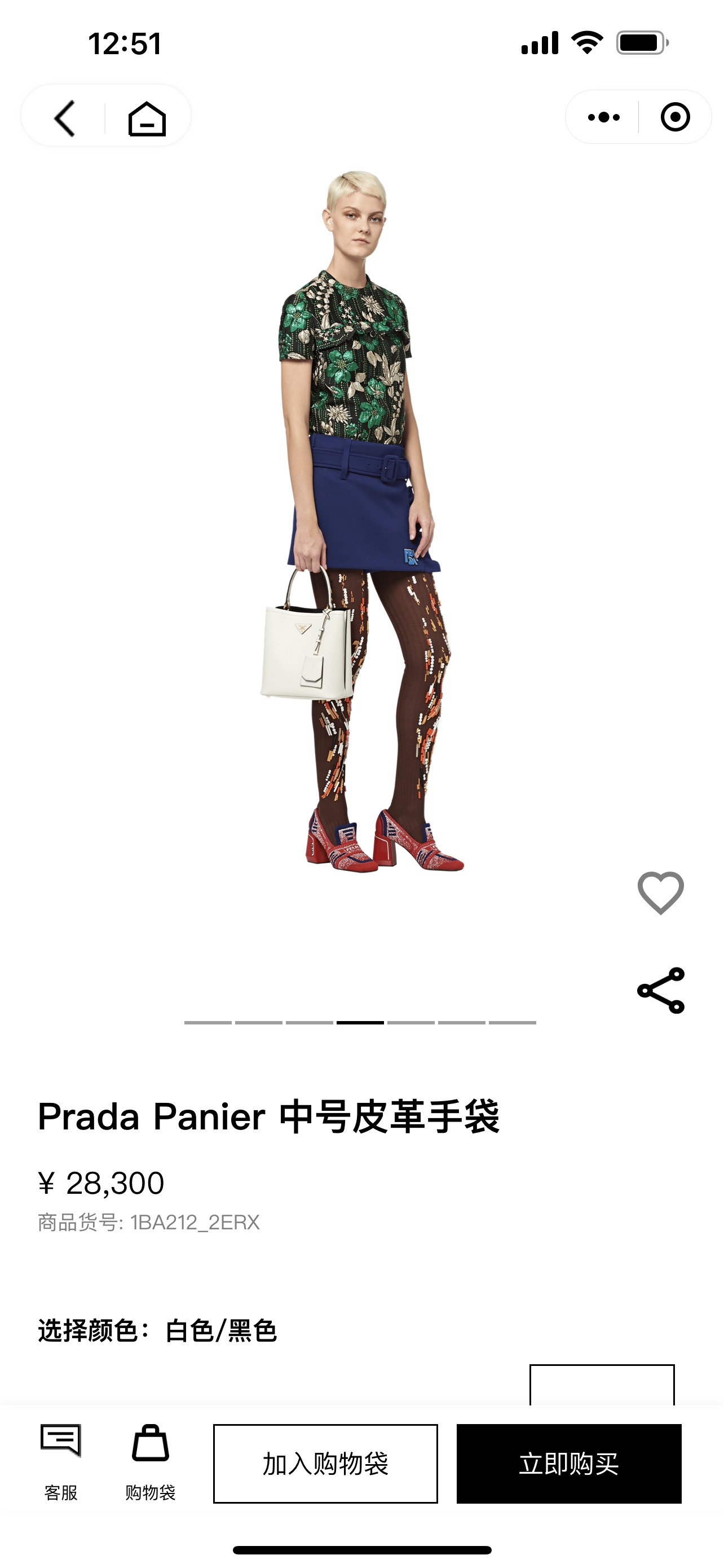Prada There are more than 28,000 pictures on the official website